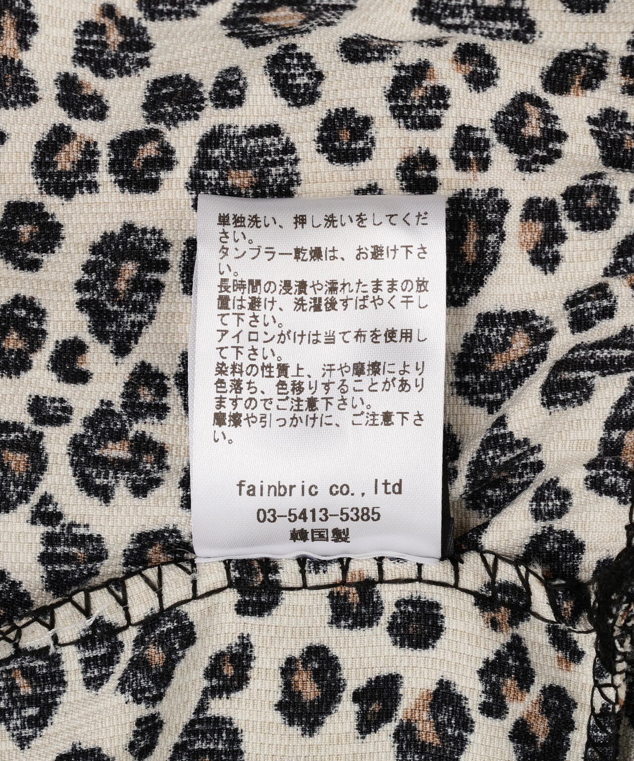SIS/エスアイエス/Leopard Skirt