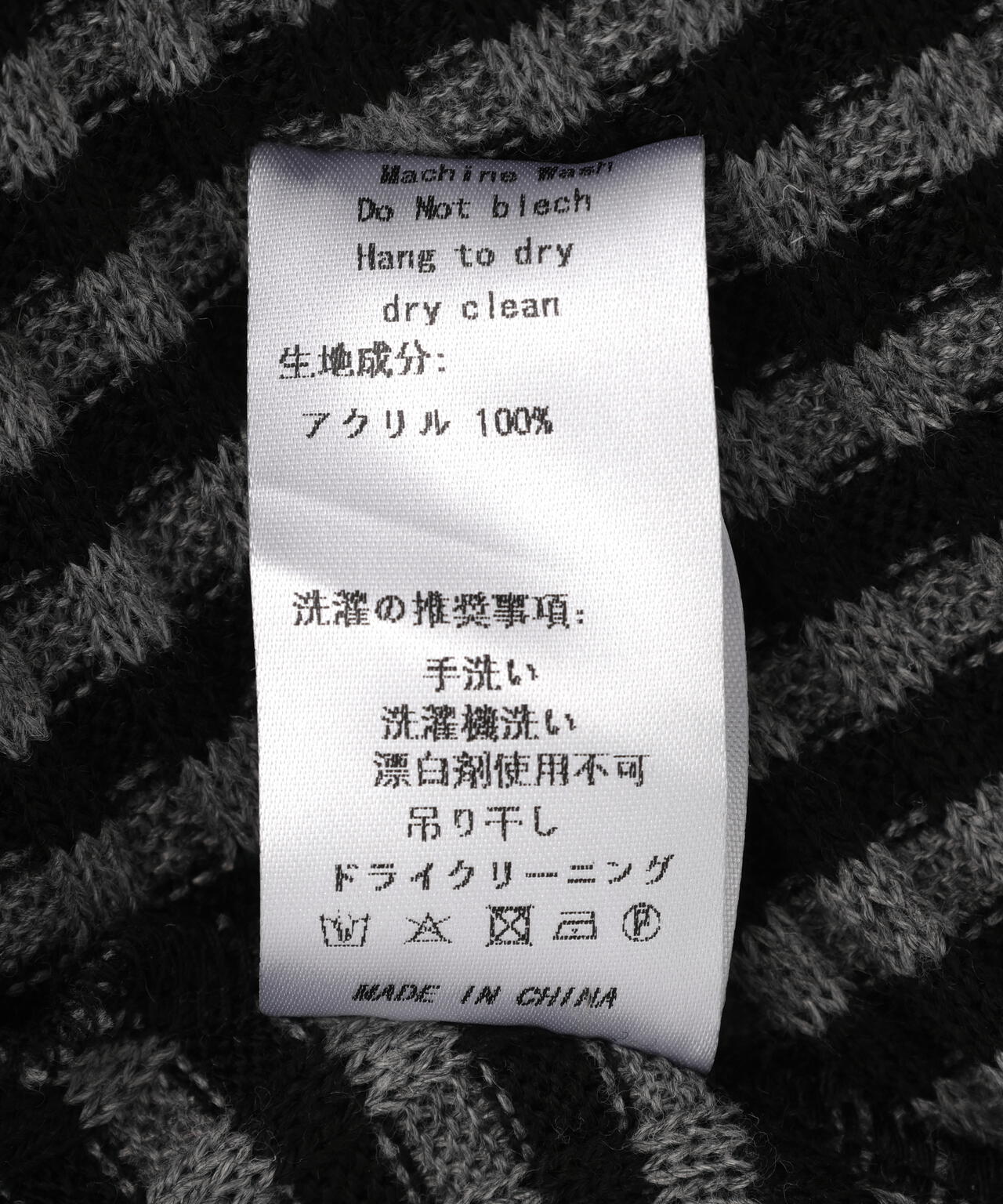 Nφdress/ノードレス/Striped Knit Hoodie Dress