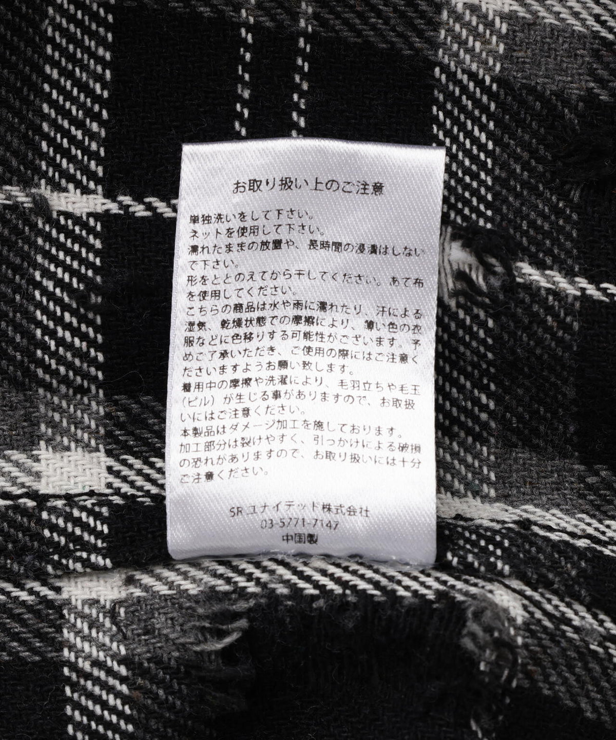 DankeSchon/ダンケシェーン/DAMAGE PAINT CHECK L/S SHIRTS