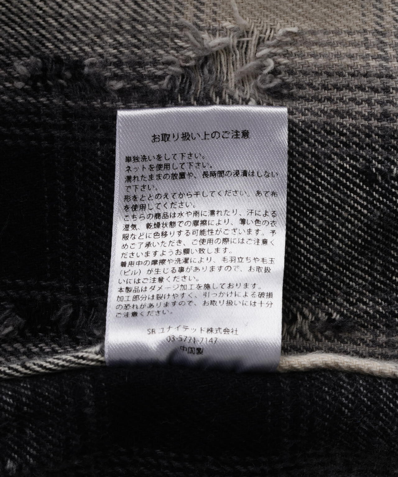 DankeSchon/ダンケシェーン/DAMAGE OMBRE CHECK L/S SHIRTS