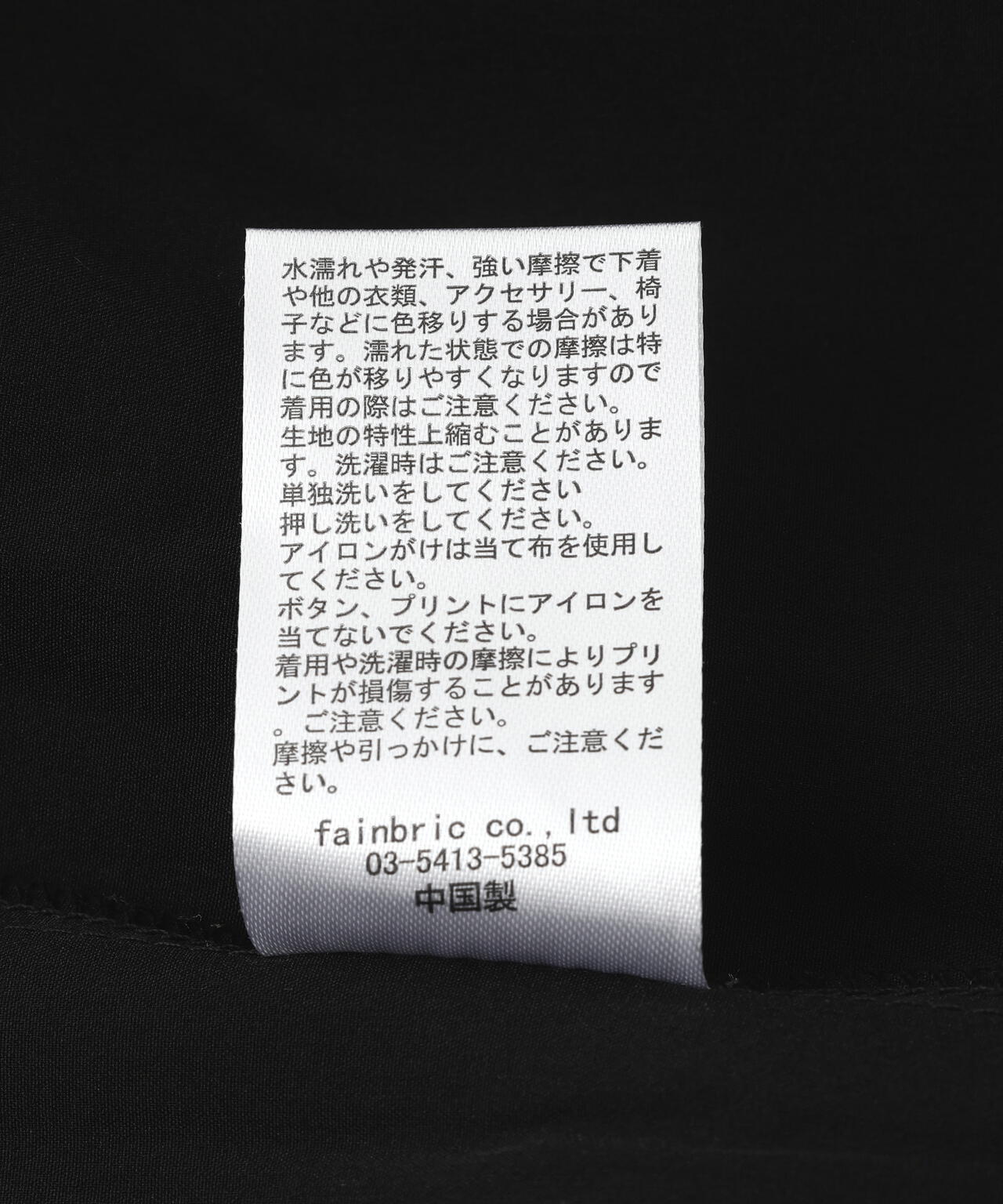 【WEB&DEPOT限定】WHITELAND/ホワイトランド/LOGO P-TECK S/S SHIRTS