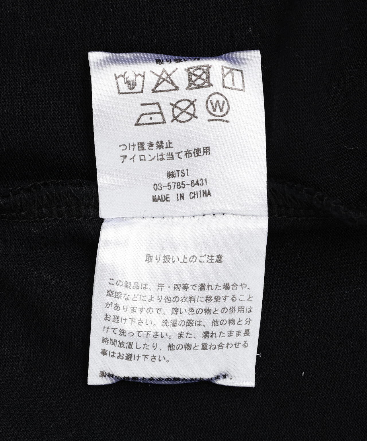 DankeSchon/ダンケシェーン/CHEMICAL RAGLAN LST STEMPEL