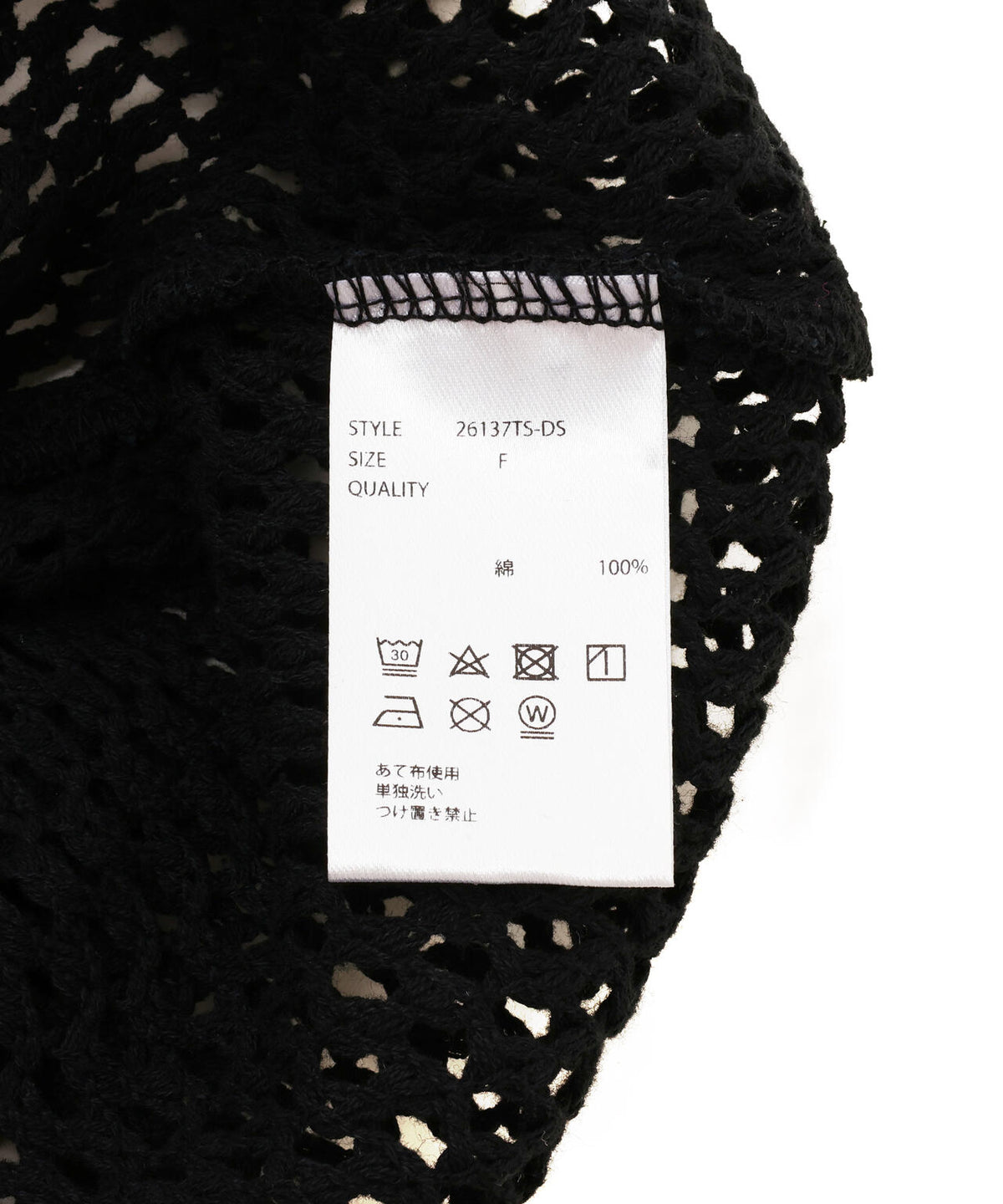 DankeSchon/ダンケシェーン/MESH L/S TEE