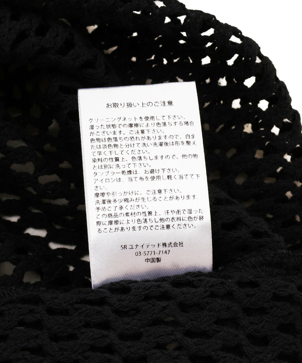 DankeSchon/ダンケシェーン/MESH L/S TEE