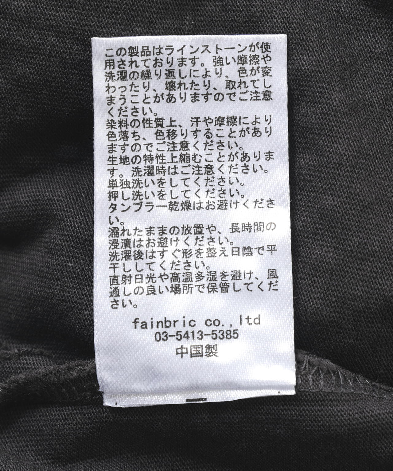 WHITELAND/ホワイトランド/HOTFIX FIRE LS TEE