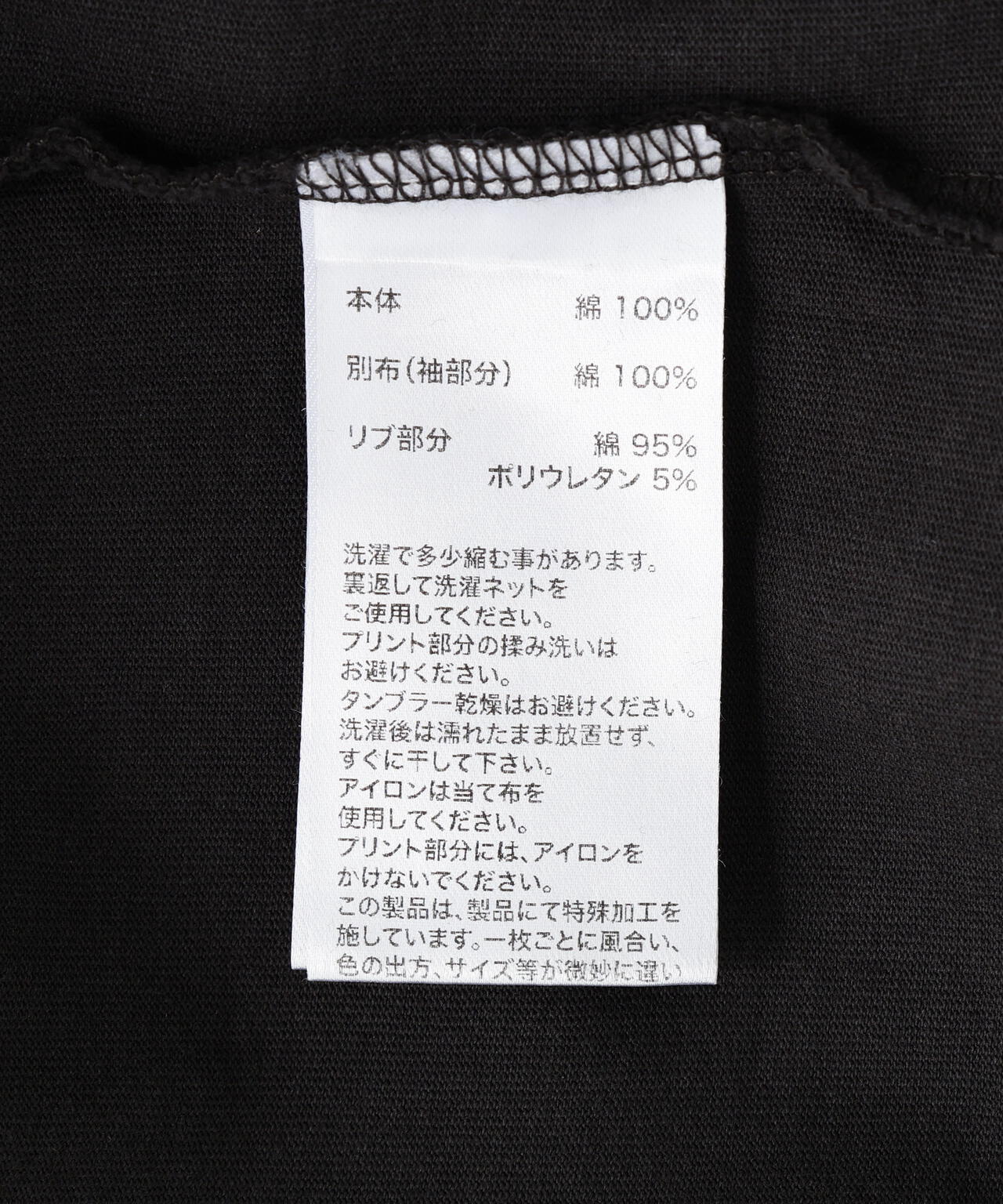 SUPPLIER/サプライヤー/Dusty Iron Cross Layered Long Sleeve Tee