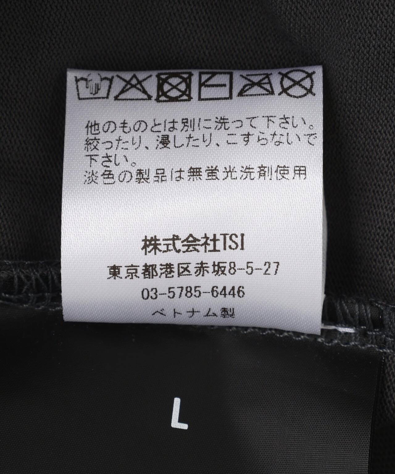 Fear of God ESSENTIALS/FOG エッセンシャルズ/MERCH LONG SLEEVE TEE