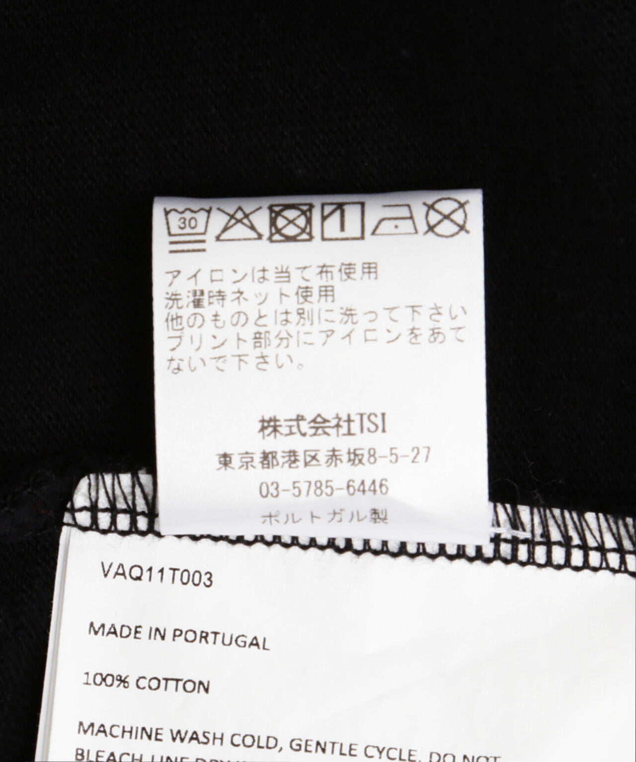 VAQUERA/ヴァケラ/WOMEN RUGBY SHIRT KNIT
