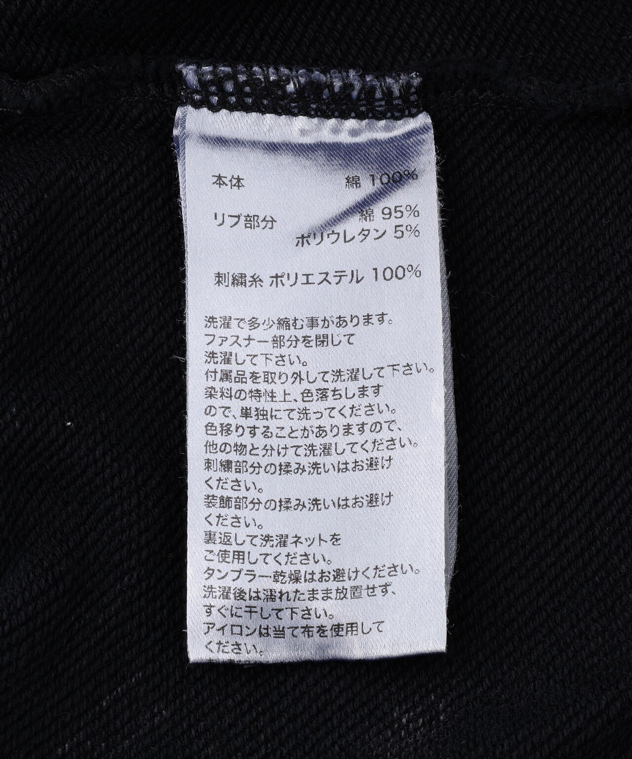 SUPPLIER/サプライヤー/【LHP WEB EXCLUSIVE】VINTAGE WASH PIERCED ZIP HOODIE