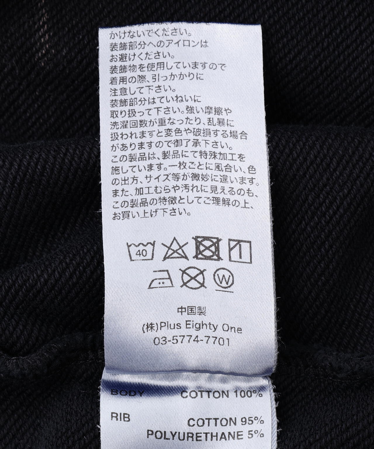 SUPPLIER/サプライヤー/【LHP WEB EXCLUSIVE】VINTAGE WASH PIERCED ZIP HOODIE