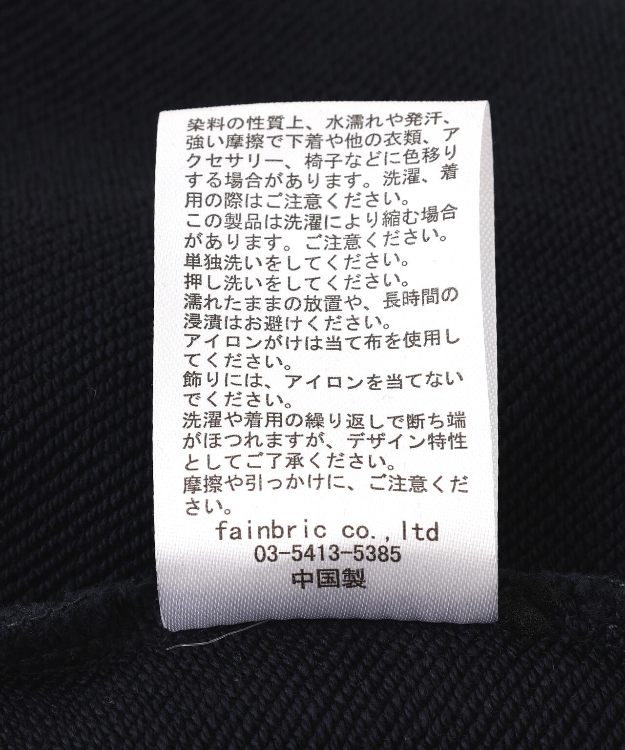 DankeSchon/ダンケシェーン/SPRAY PIGMENT SWEAT HOODIE IRON