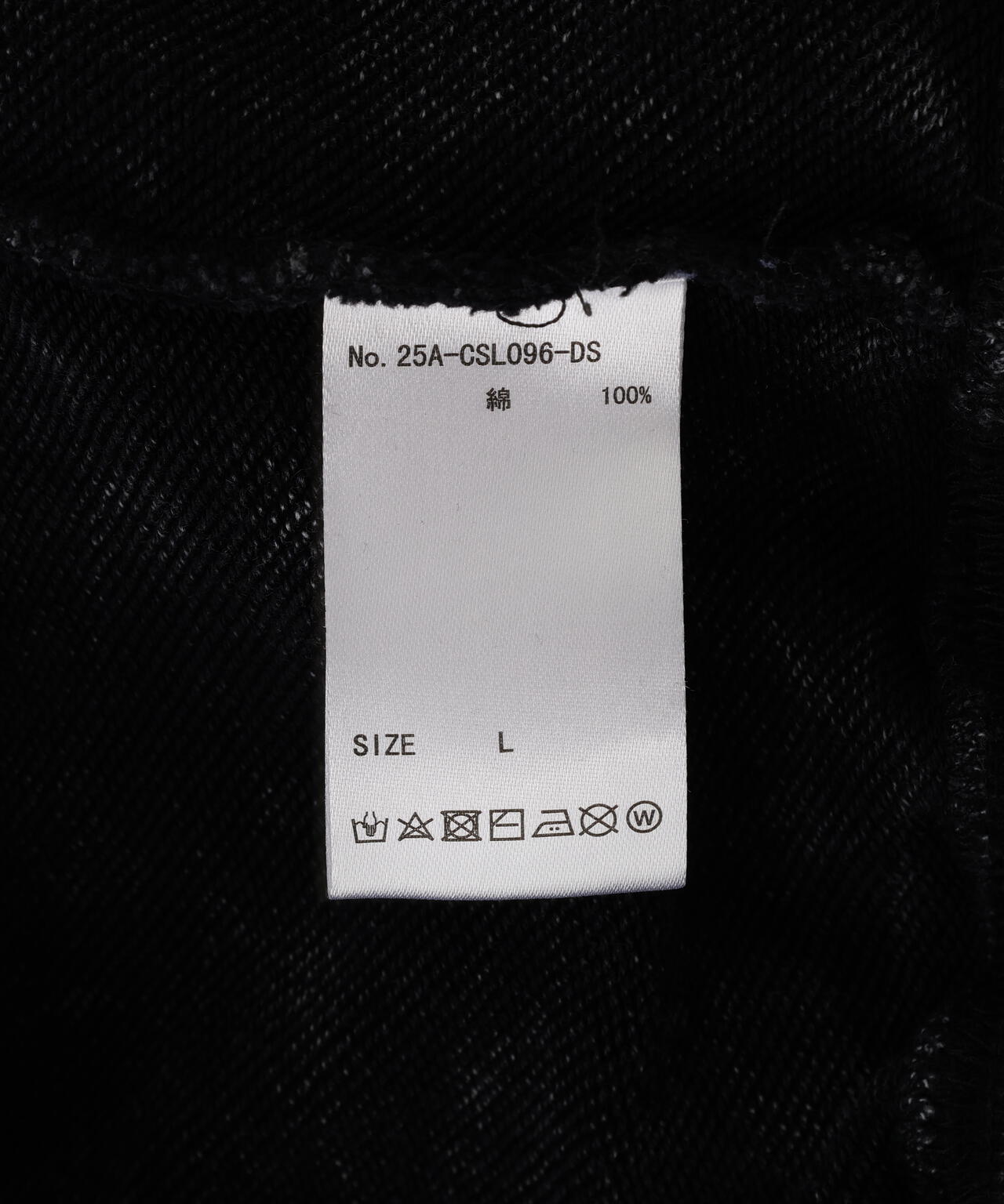DankeSchon/ダンケシェーン/CHEMICAL SWEAT HOODIE
