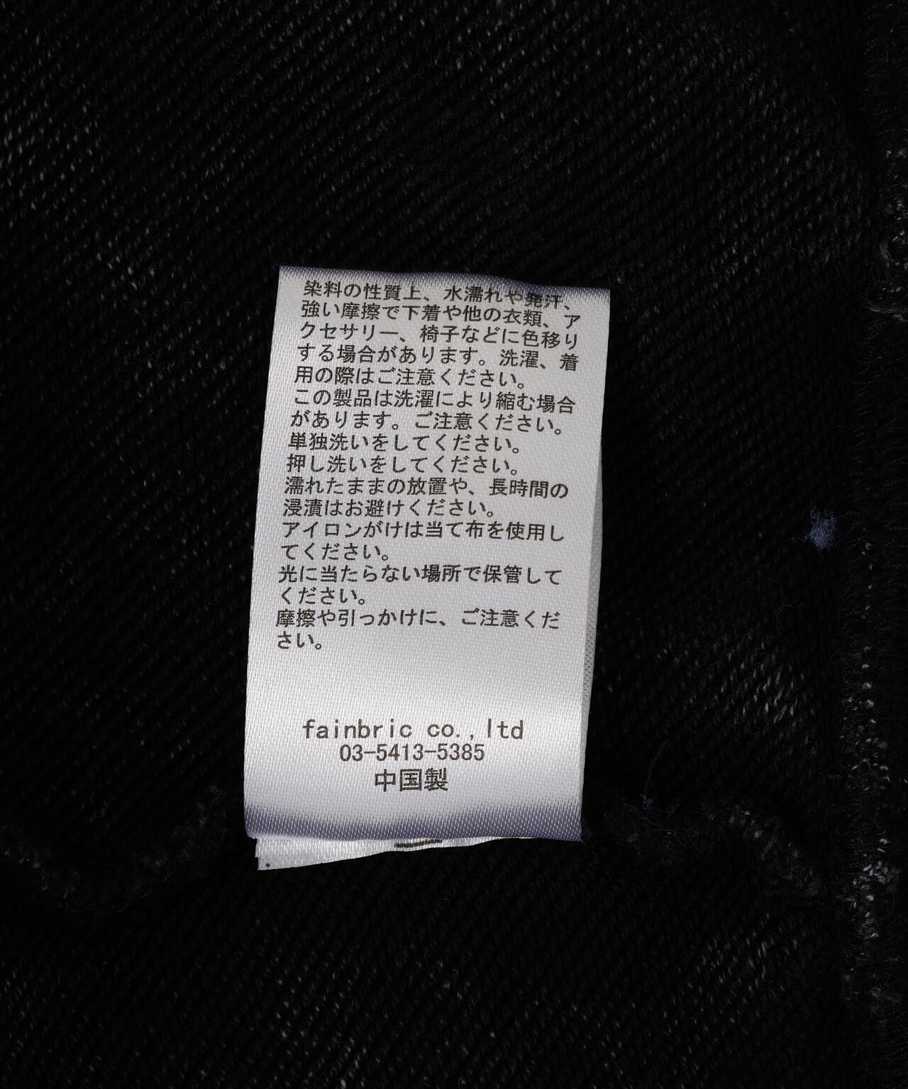 DankeSchon/ダンケシェーン/CHEMICAL SWEAT HOODIE