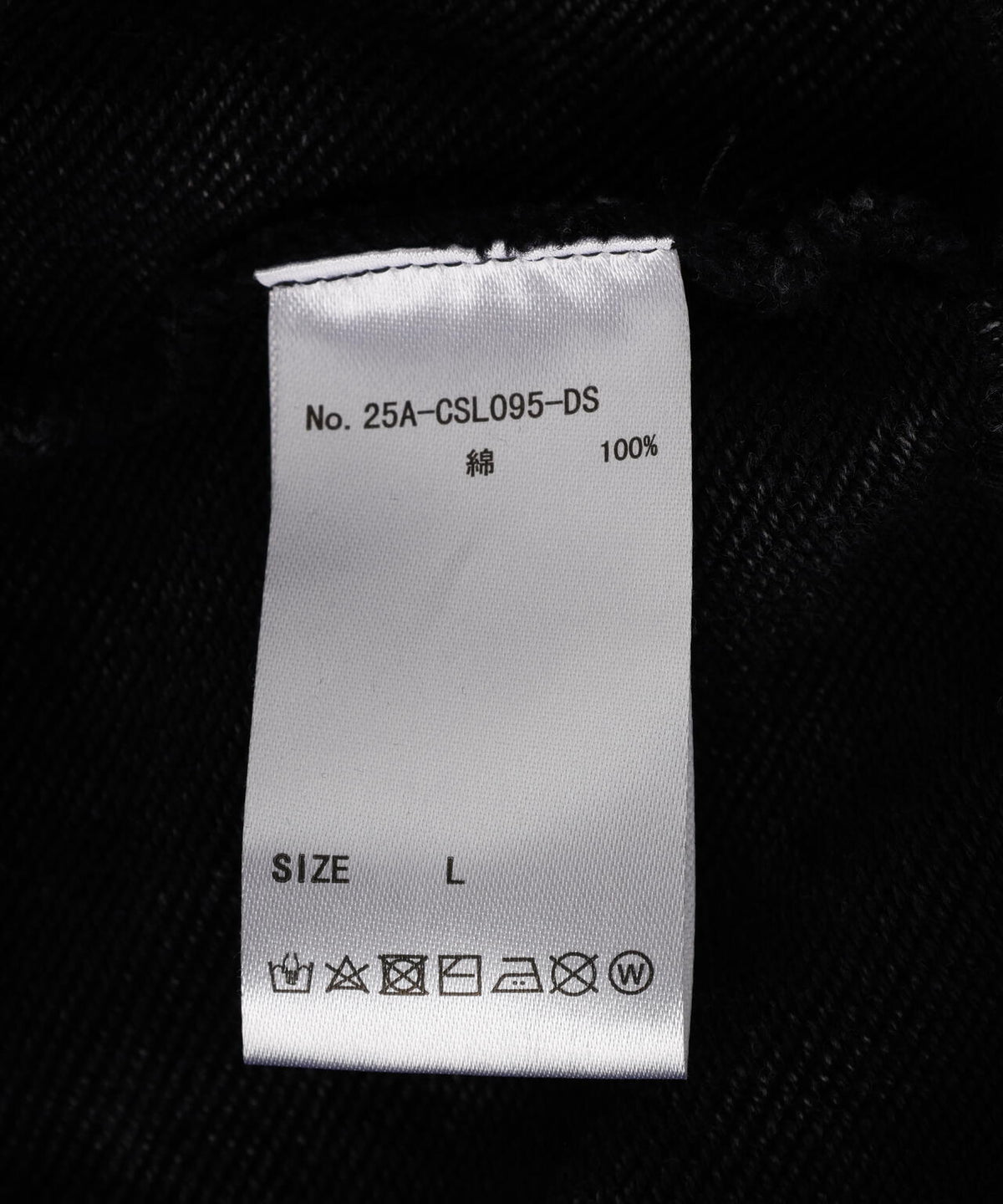 DankeSchon/ダンケシェーン/CHEMICAL SWEAT ZIP HOODIE