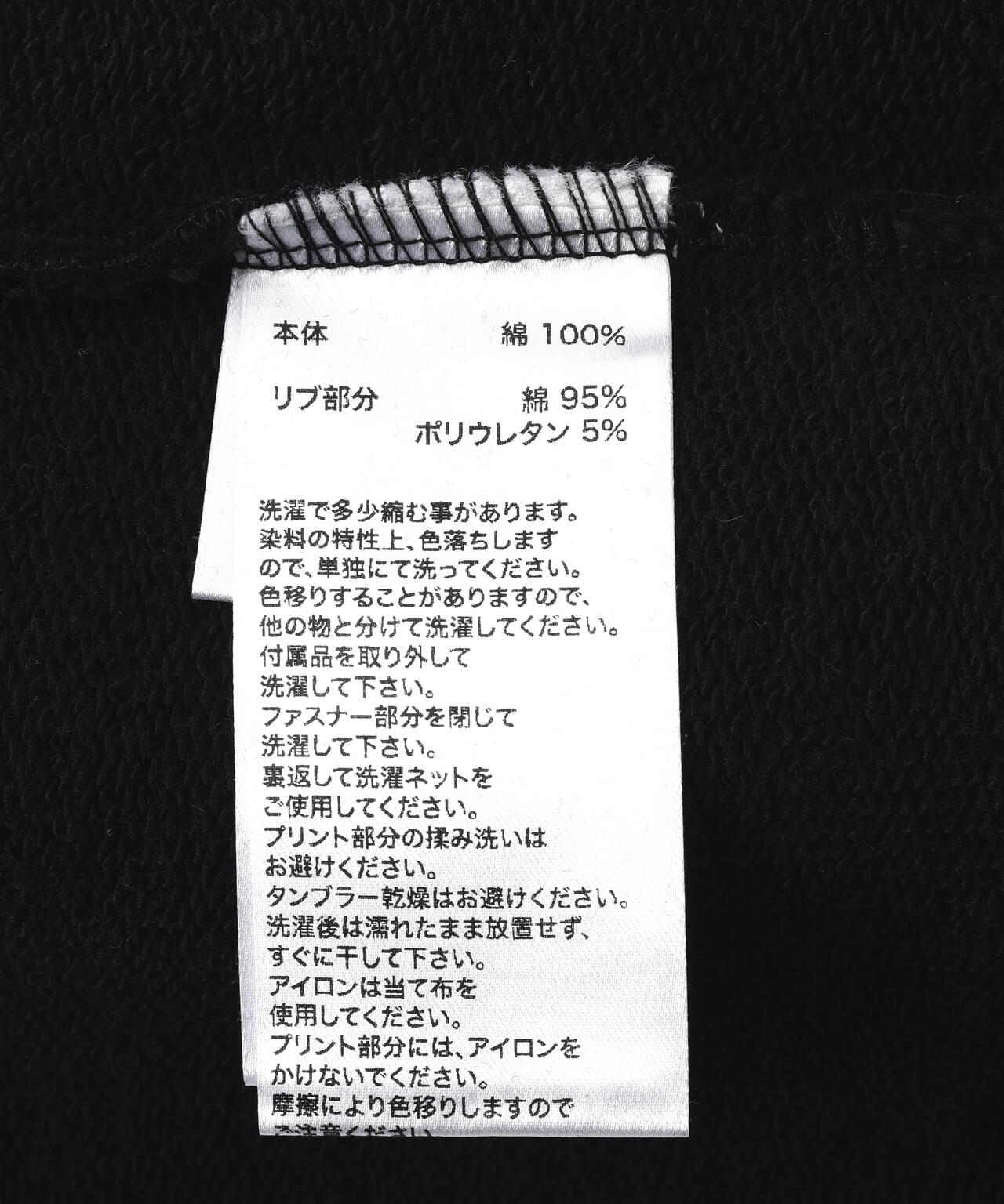 SUPPLIER/サプライヤー/TRIBAL BONES PIERCED HOODIE