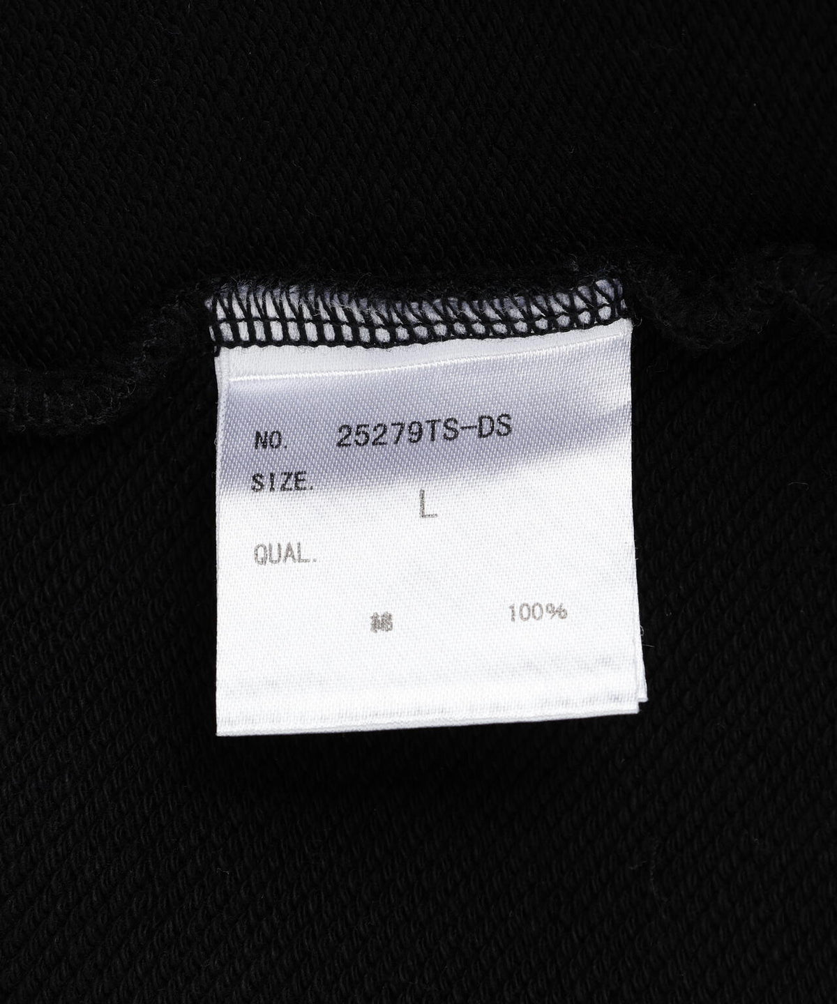 DankeSchon/ダンケシェーン/490 CHEMICAL ZIP HOODIE IRONCROSS