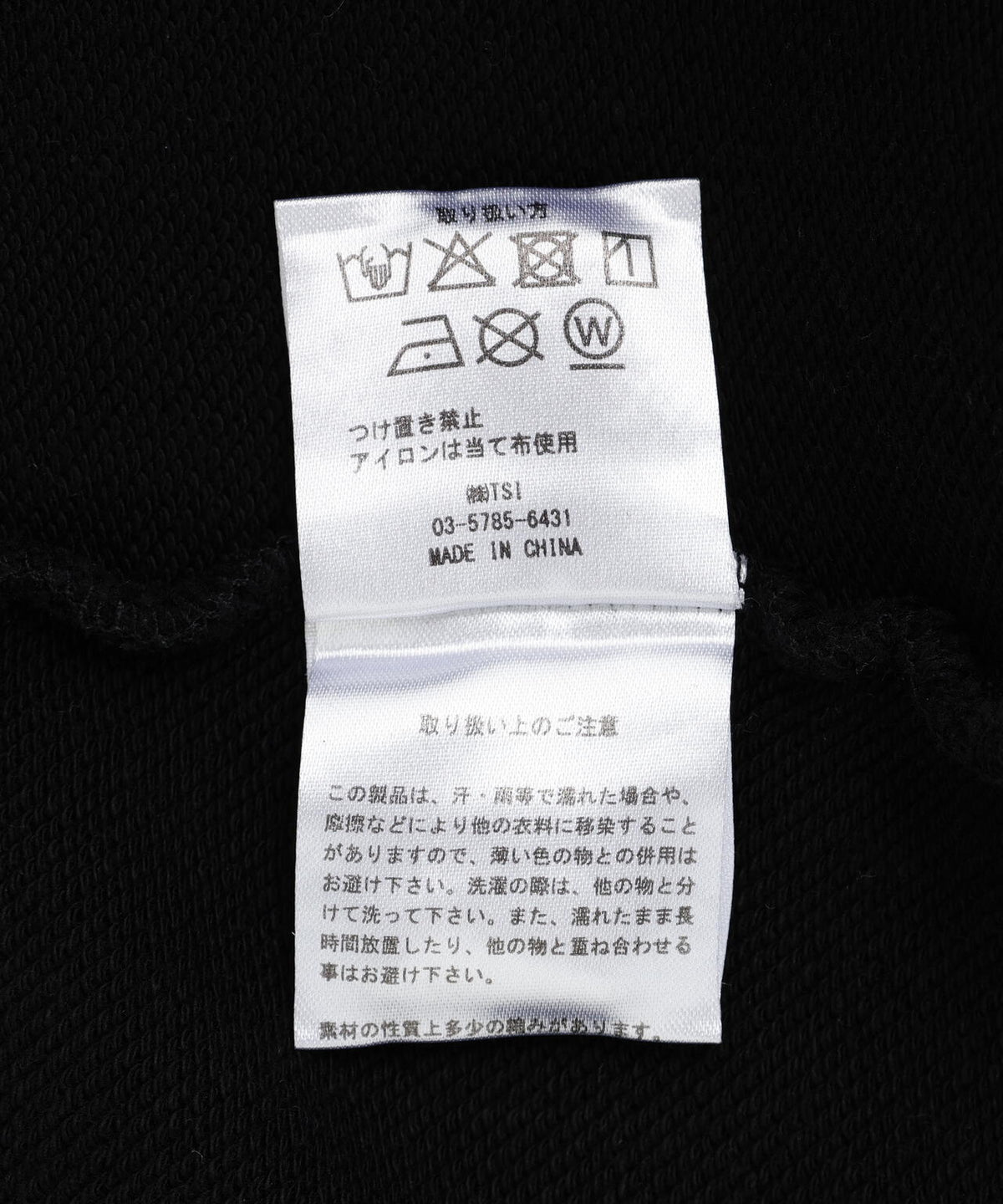 DankeSchon/ダンケシェーン/490 CHEMICAL ZIP HOODIE IRONCROSS