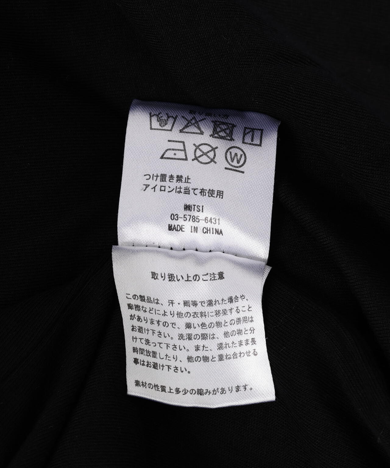 DankeSchon/ダンケシェーン/CHEMICAL BALOON HOODIE