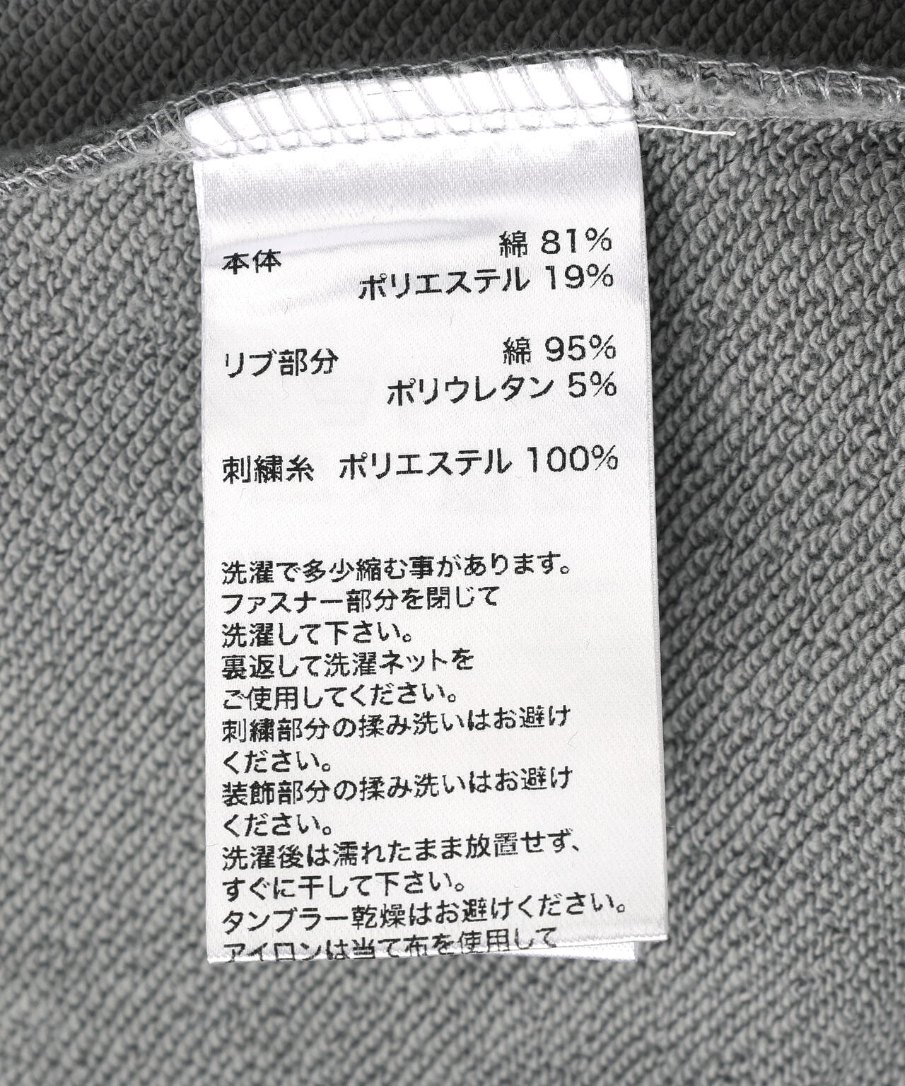 UNKNOWNLONDON/アンノウンロンドン/Dagger Cross Rhinestone Zip Hoodie