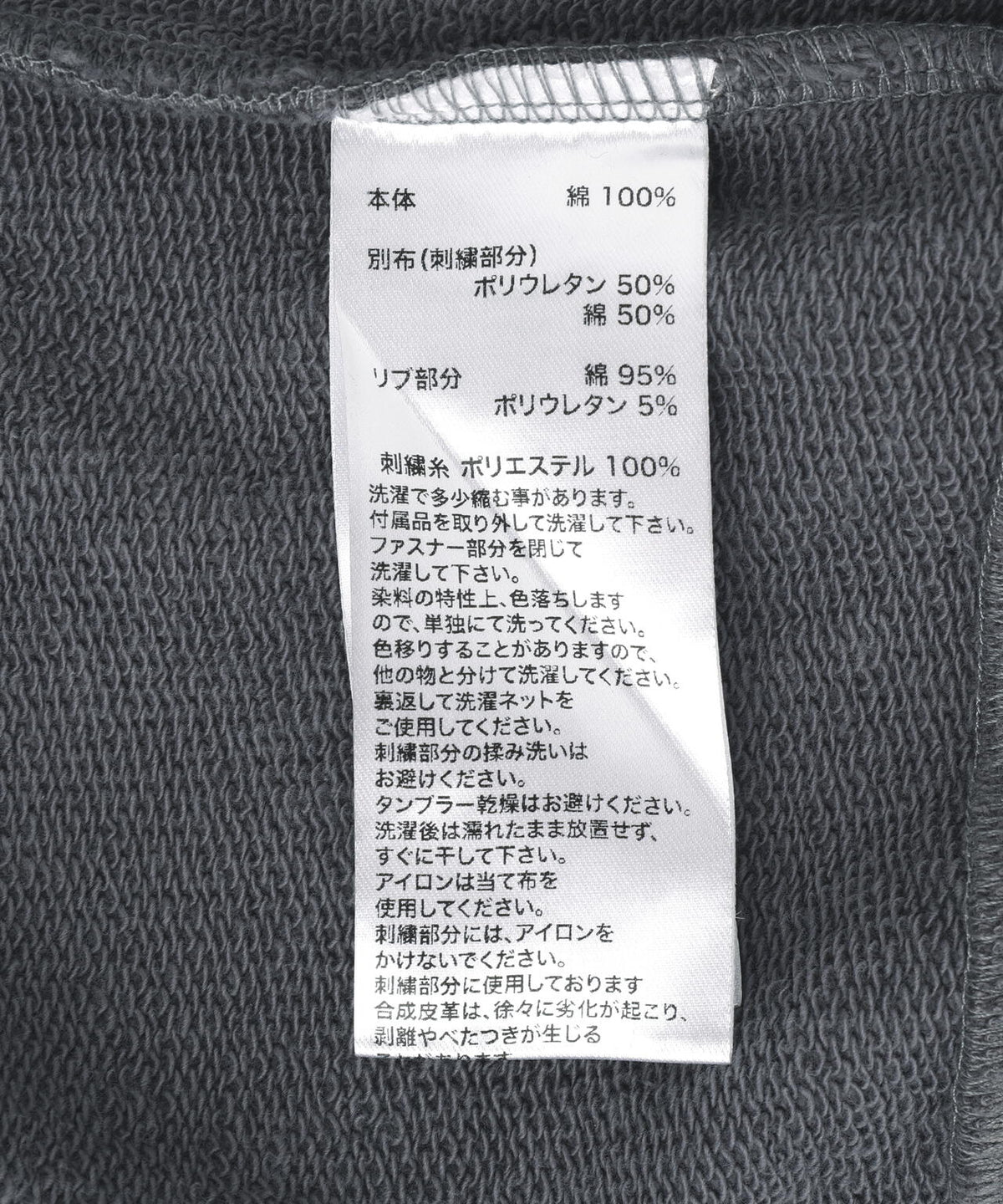 UNKNOWNLONDON/アンノウンロンドン/Dagger Cross Leather Patch Zip Hoodie