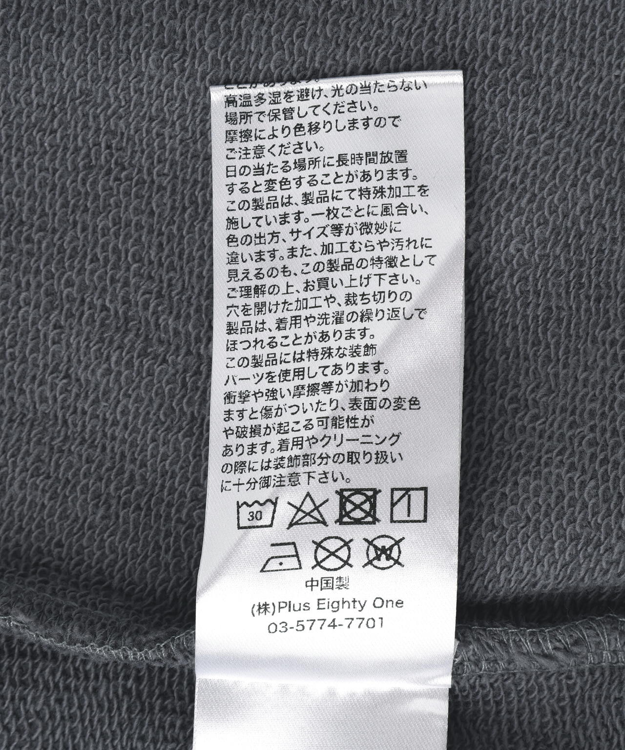 UNKNOWNLONDON/アンノウンロンドン/Dagger Cross Leather Patch Zip Hoodie