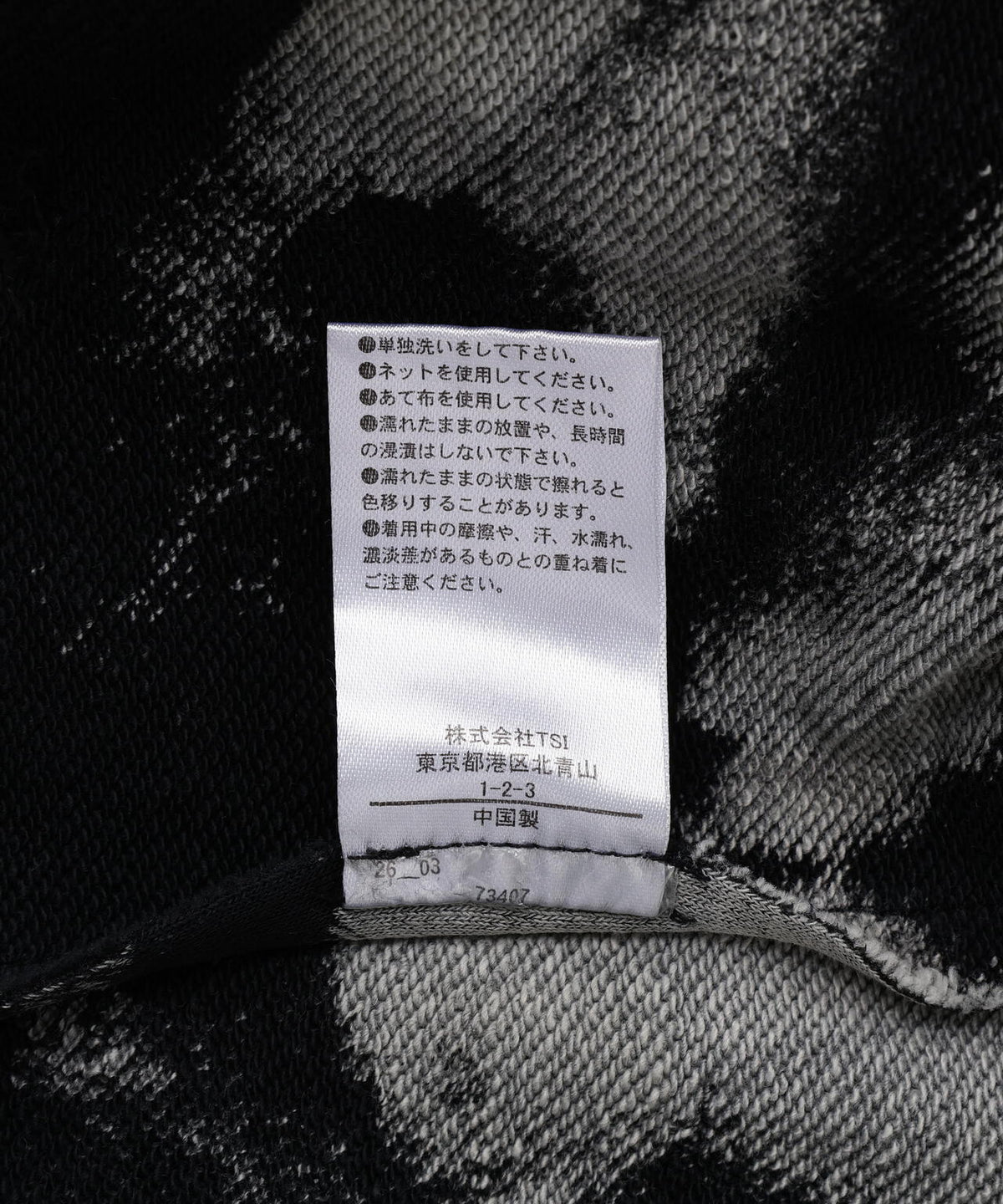 DankeSchon/ダンケシェーン/STUDS SWEAT ZIP HOODIE