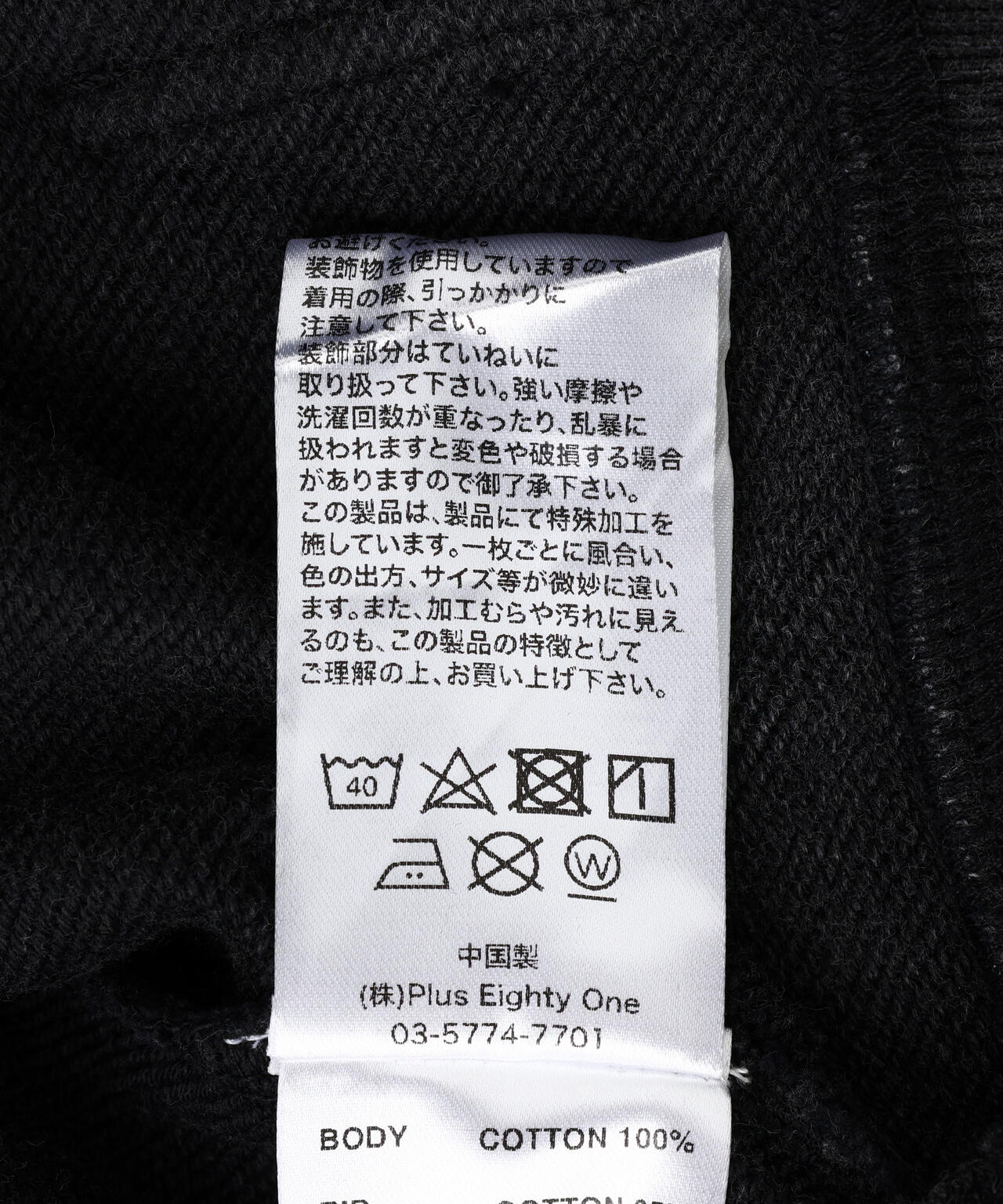 SUPPLIER/サプライヤー/MULTIPLE CROSS RHINESTONE ZIP HOODIE