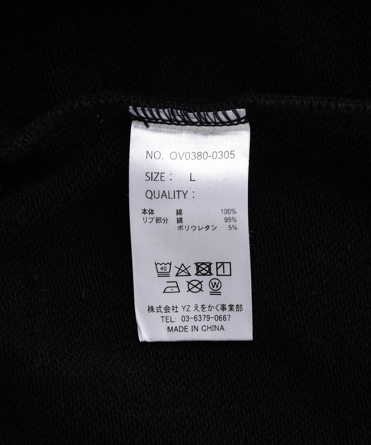 overprint/オーバープリント/【LHP EXCLUSIVE】SIGNBOARD HOODIE