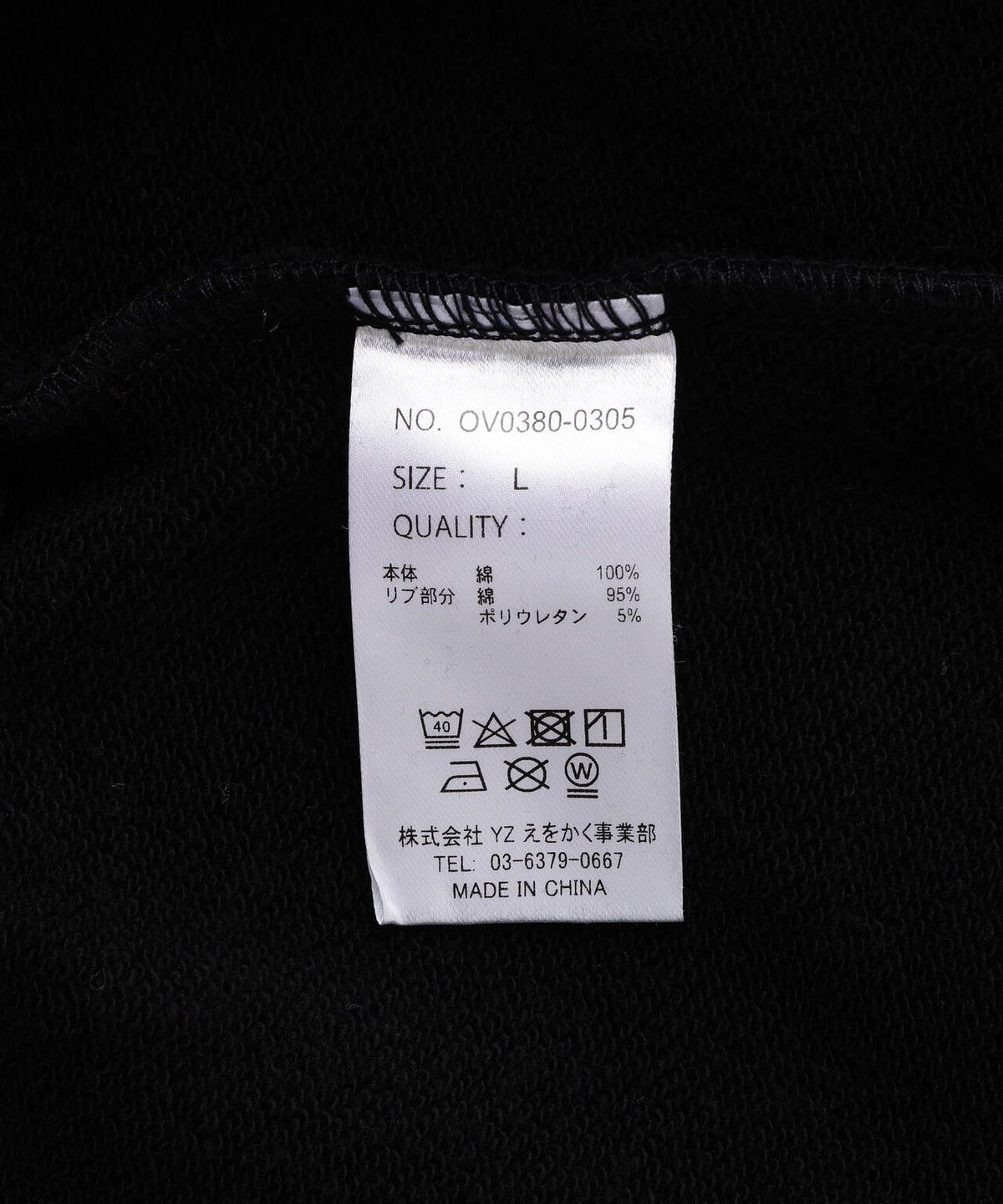 overprint/オーバープリント/【LHP EXCLUSIVE】SIGNBOARD HOODIE