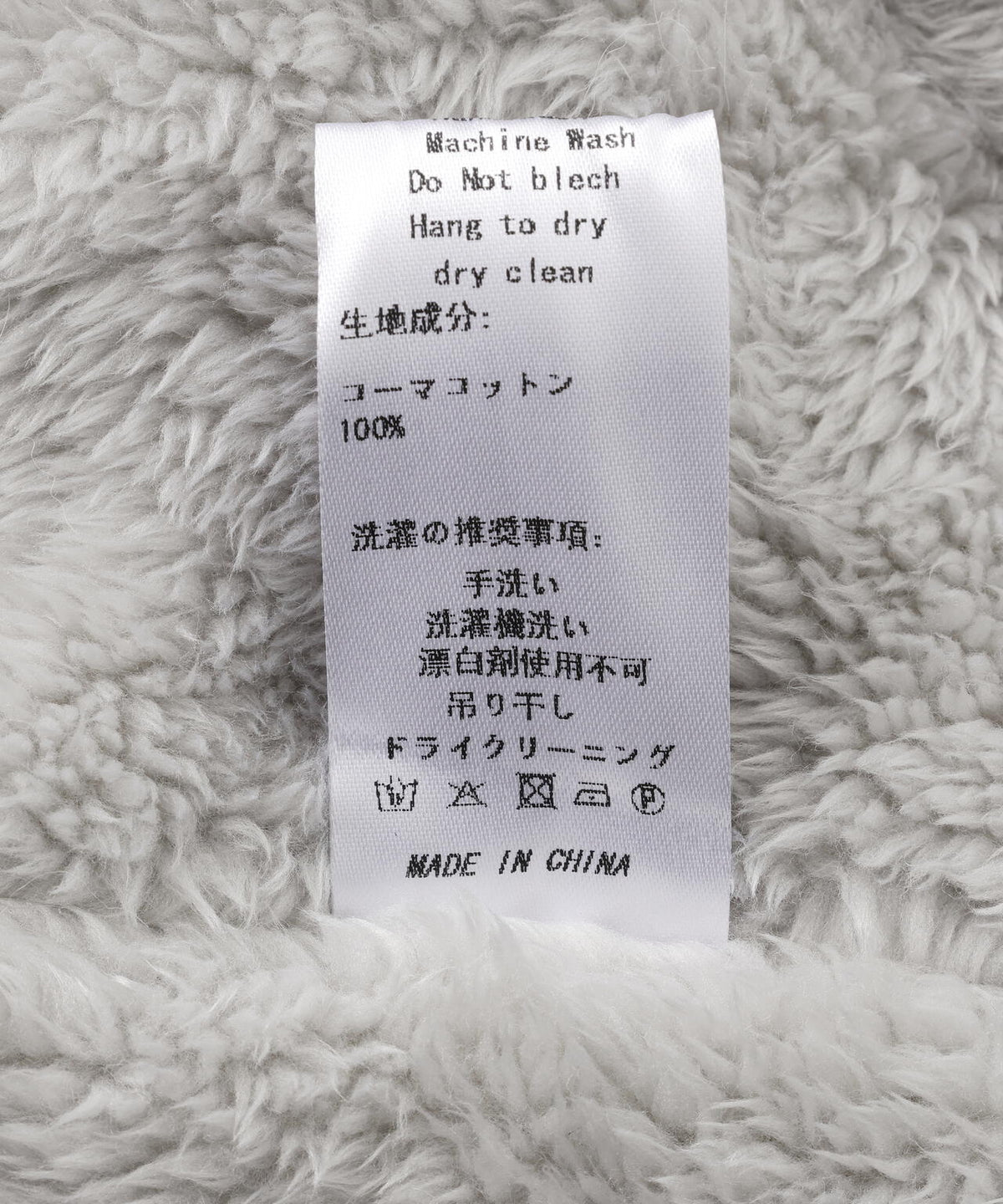 Nφdress/ノードレス/Hoodie Jacket Fau Fur Trim