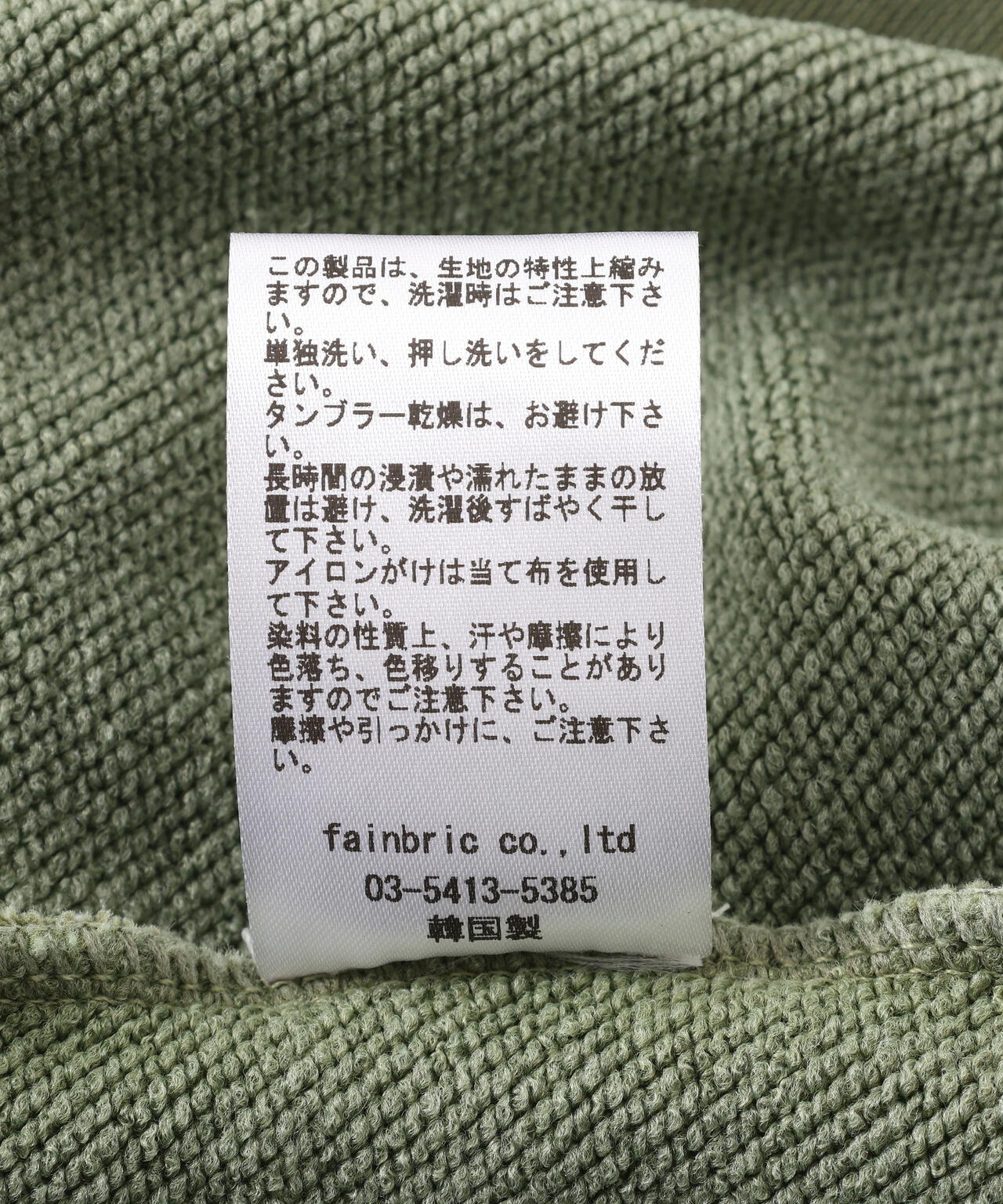 SIS/エスアイエス/Damage Pullover Hoodie