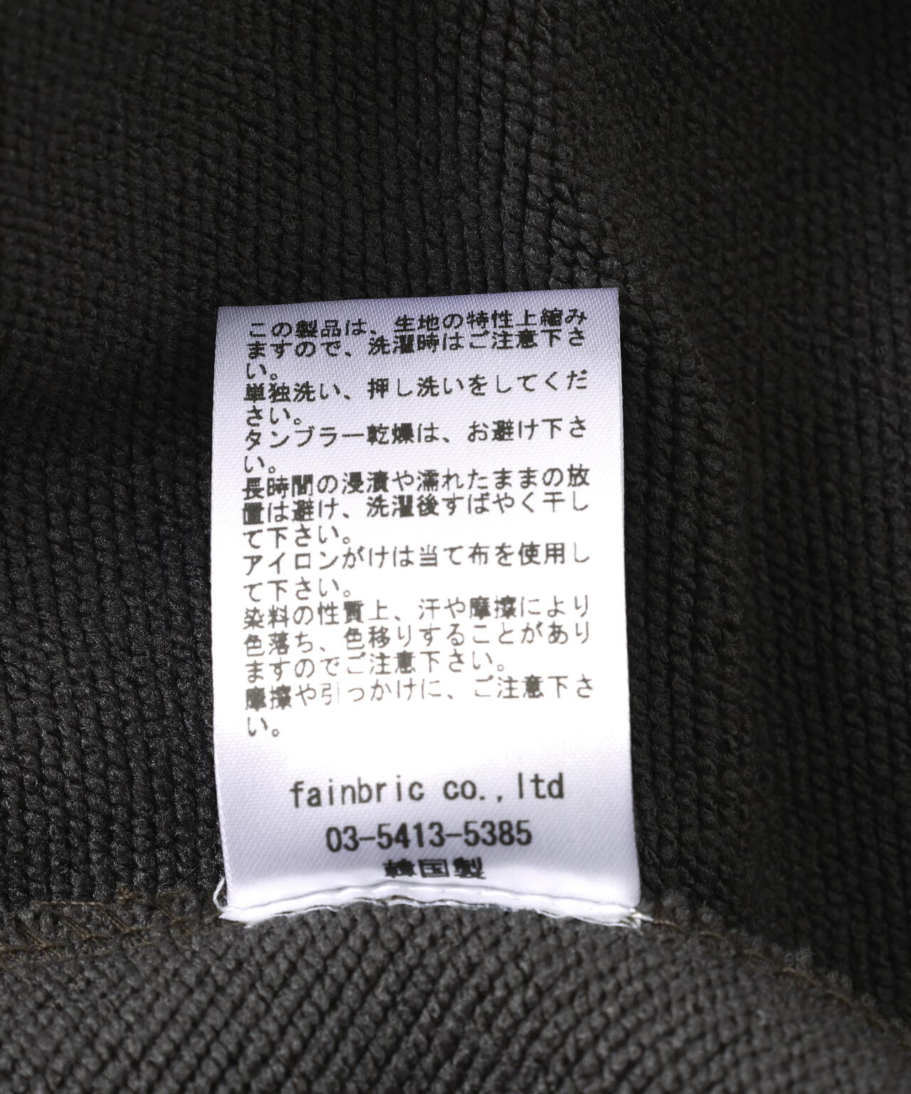 SIS/エスアイエス/Fire Pattern Zip Hoodie