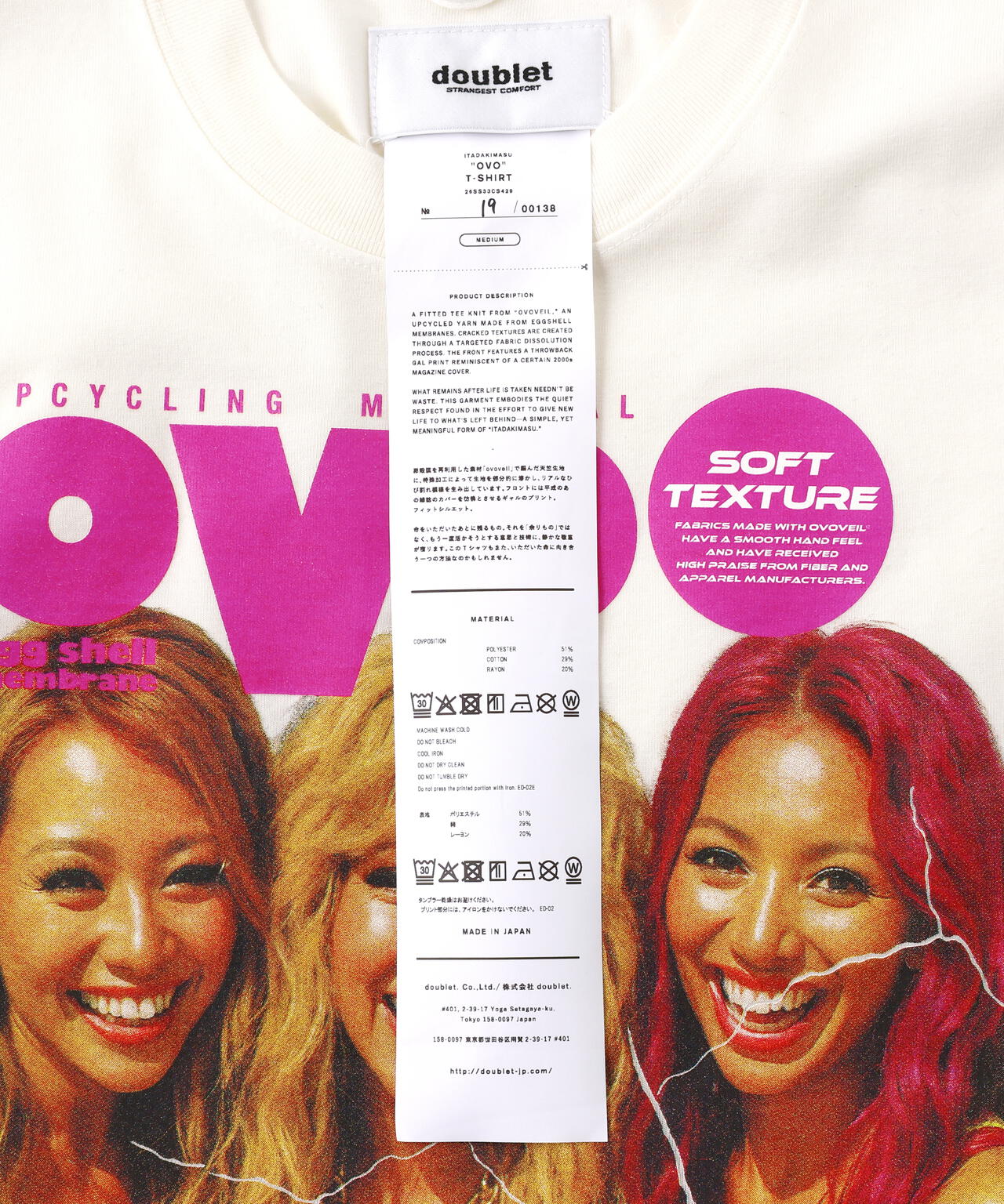 doublet/ダブレット/”OVO” T-SHIRT