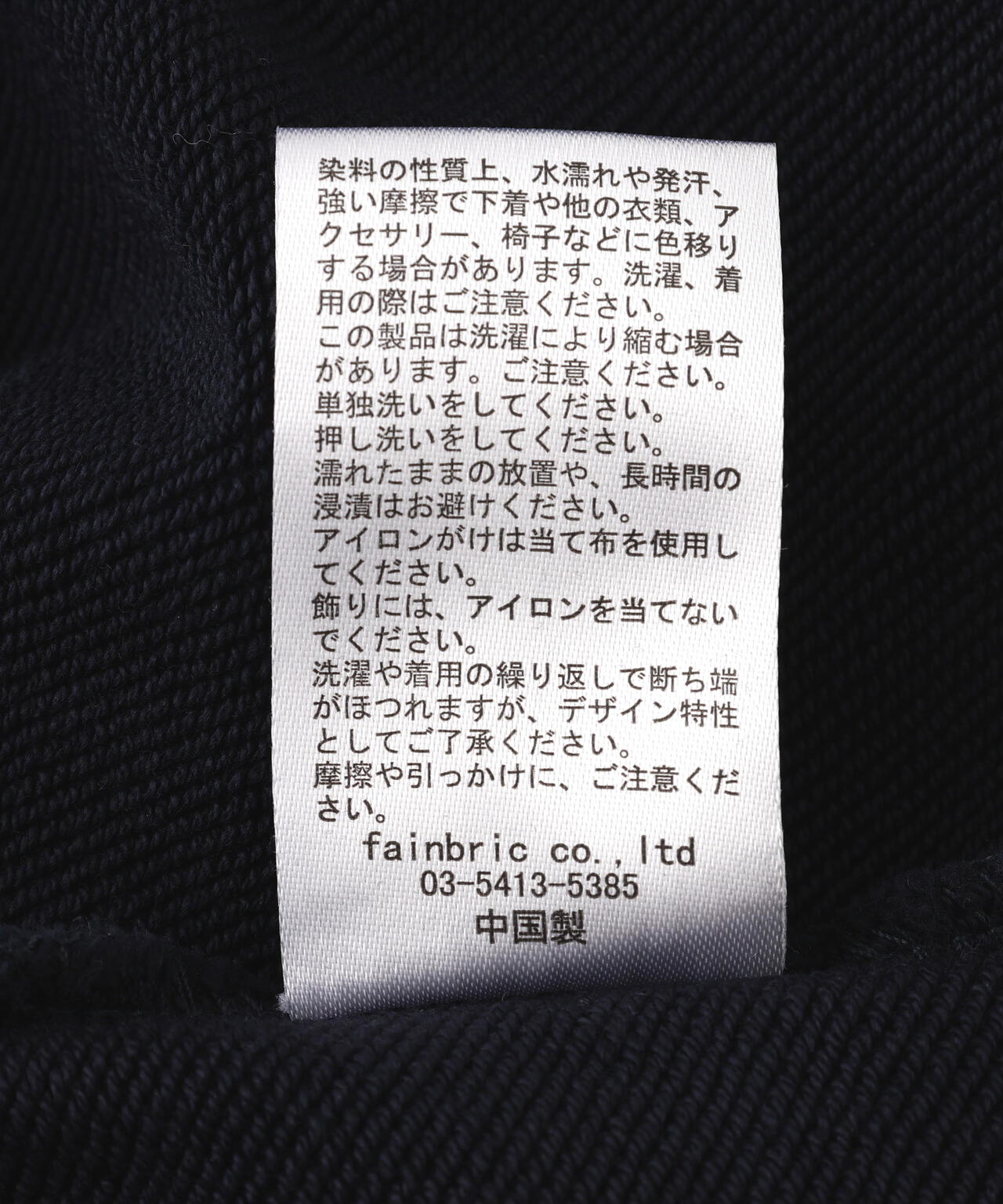 DankeSchon/ダンケシェーン/SPRAY PIGMENT SWEAT CREWNECK IRON
