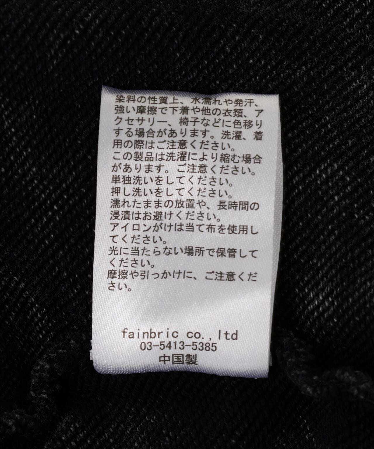 DankeSchon/ダンケシェーン/CHEMICAL SWEAT CREWNECK