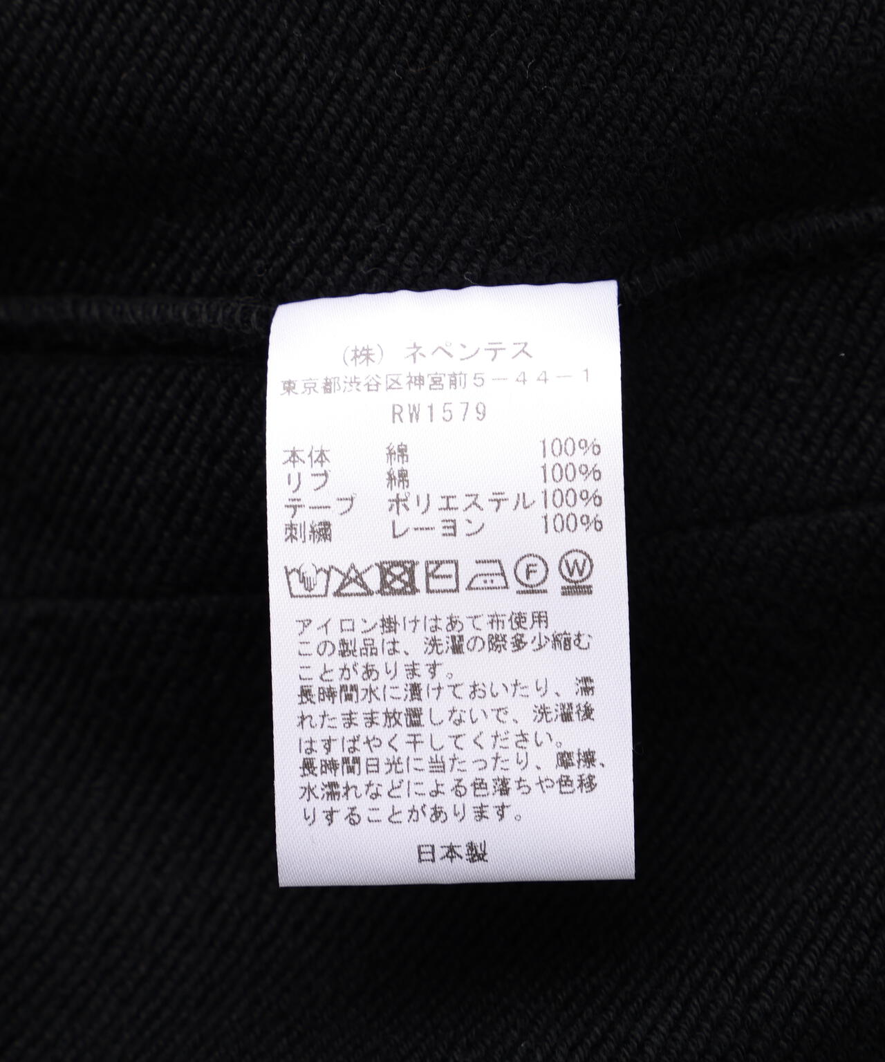 NEEDLES/ニードルズ/【LHP EXCLUSIVE】TRACK CREW NECK - COTTON JERSEY