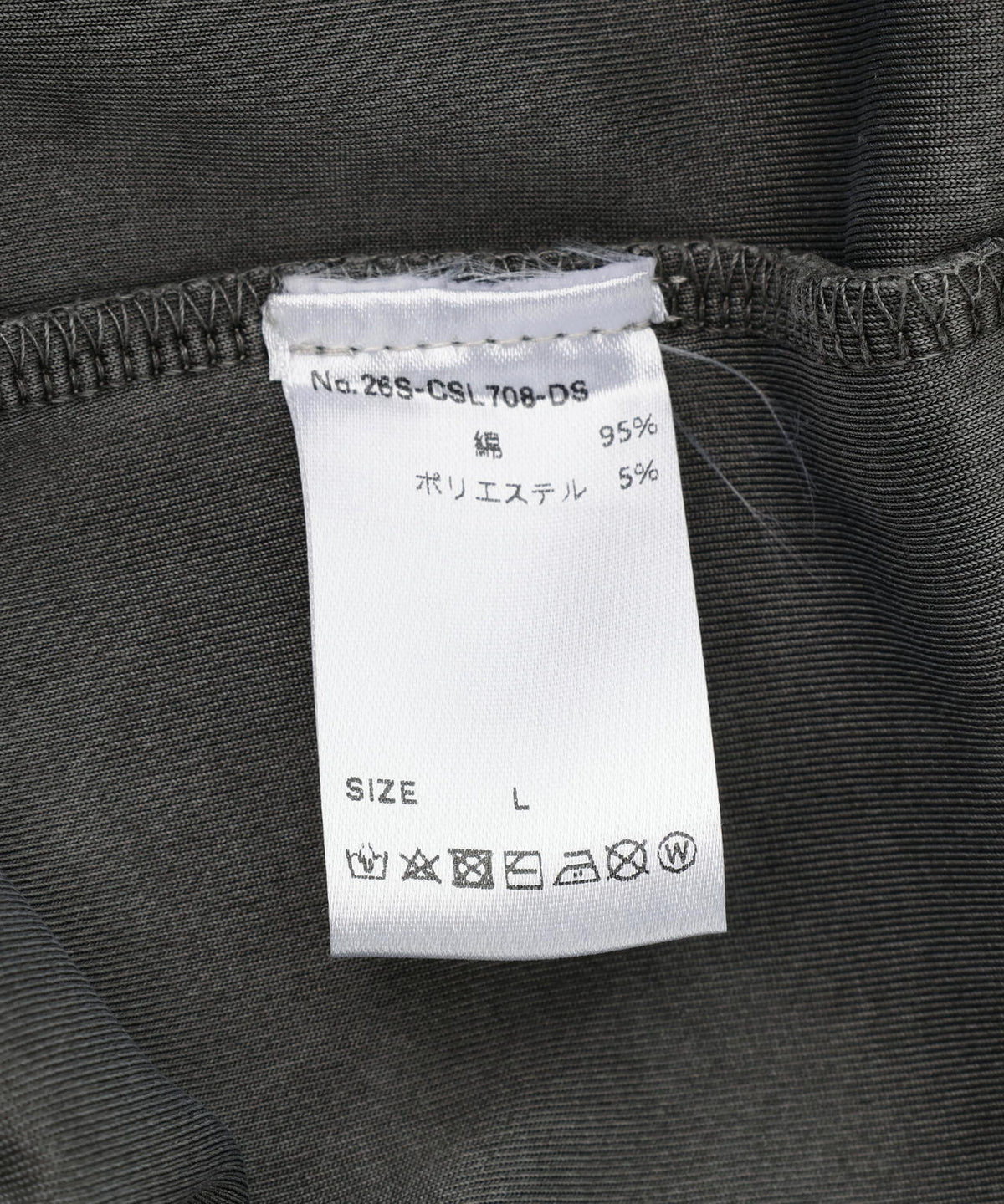 【WEB&DEPOT限定】DankeSchon/ダンケシェーン/CHEMICAL CREWNECK