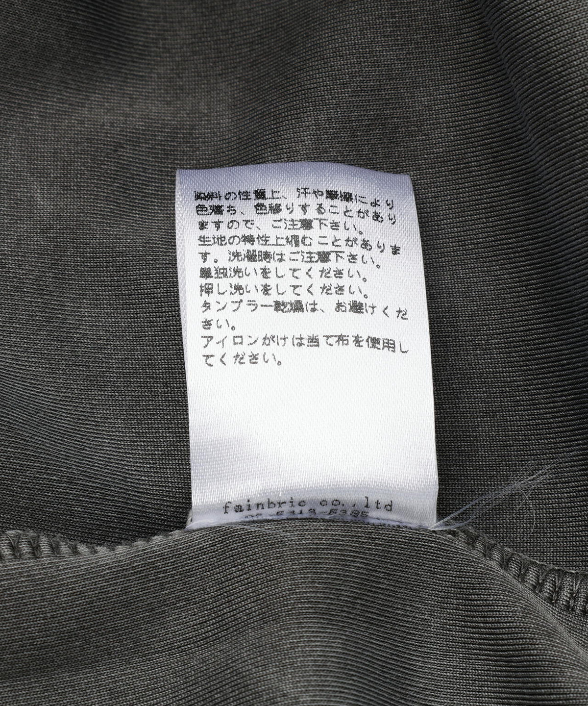【WEB&DEPOT限定】DankeSchon/ダンケシェーン/CHEMICAL CREWNECK