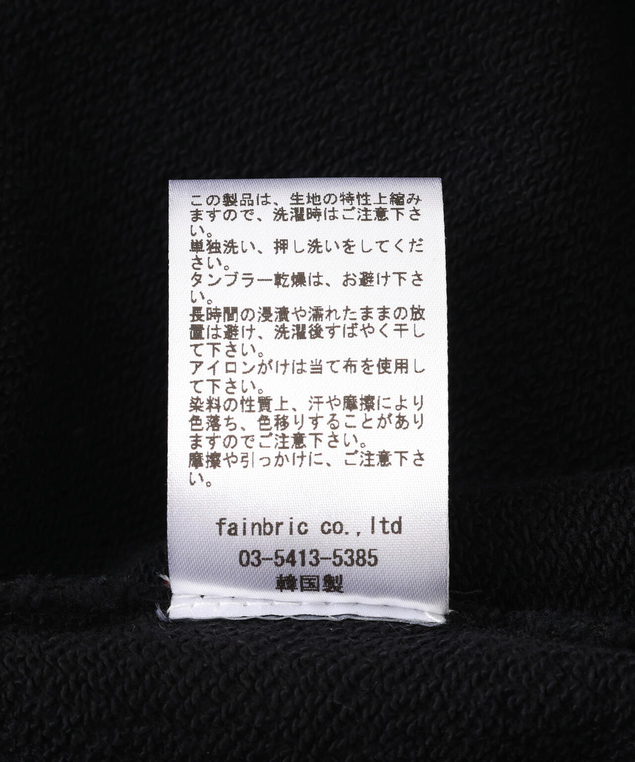 VENTIQUE/ベンティーク/Graphic Crew Neck Ver.1