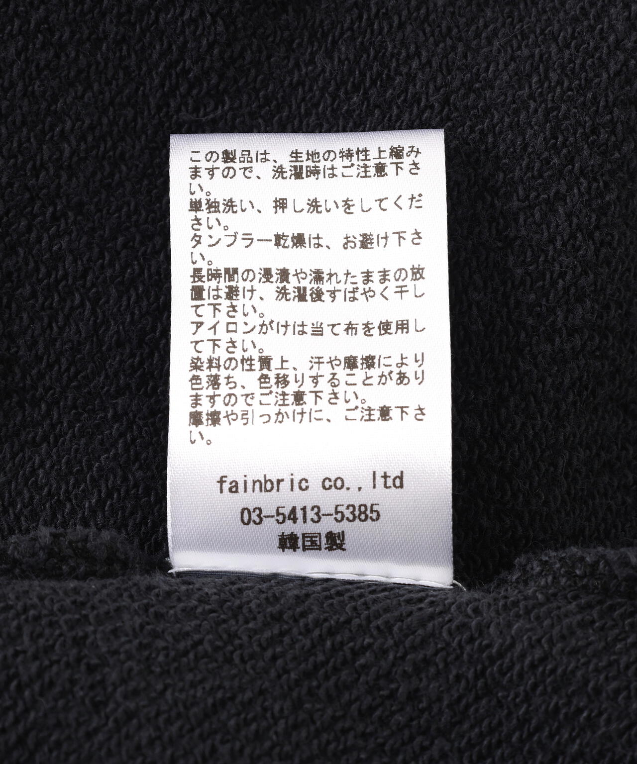 VENTIQUE/ベンティーク/Graphic Crew Neck Ver.2