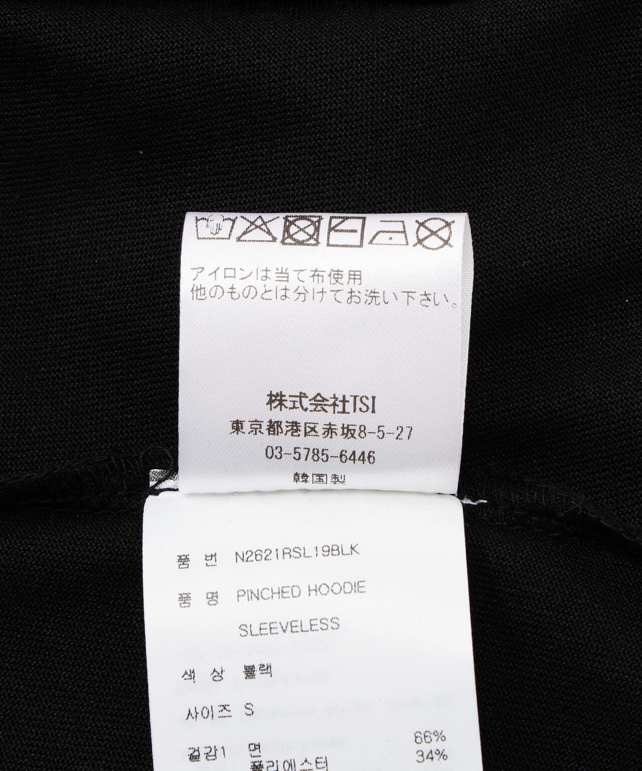 NACHE/ナチェ/PINCHED HOODIE SLEEVELESS