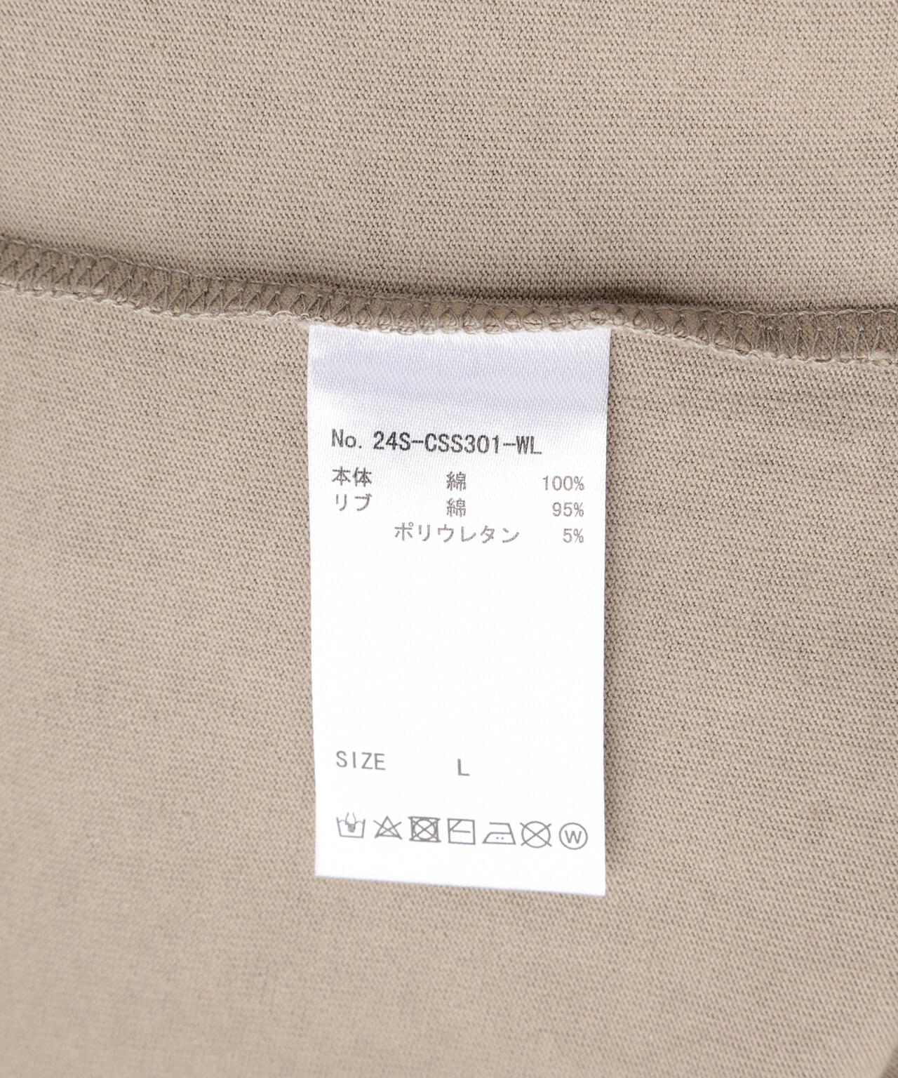【WEB&DEPOT限定】WHITELAND/ホワイトランド/LOGO S/S TEE