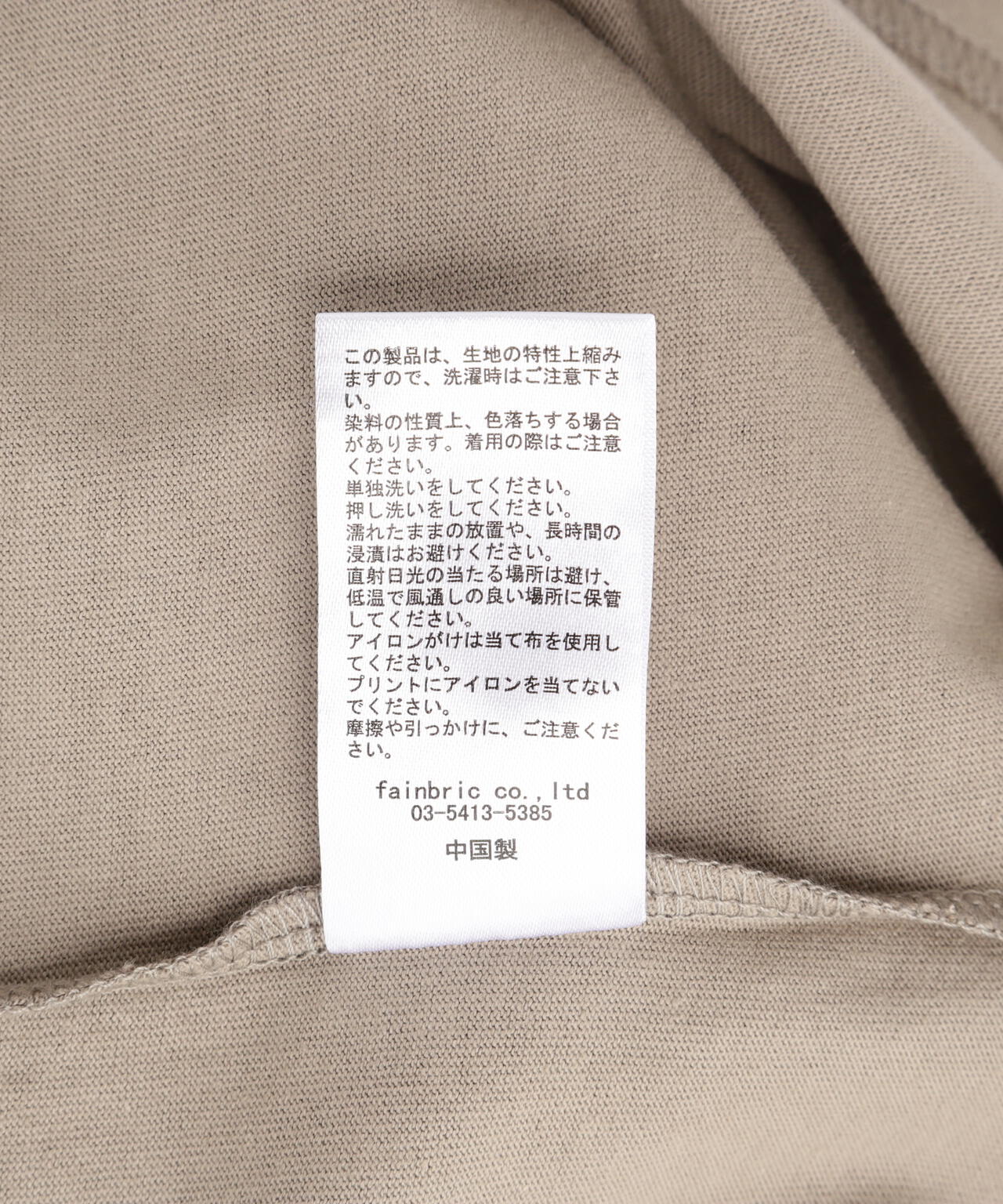 【WEB&DEPOT限定】WHITELAND/ホワイトランド/LOGO S/S TEE