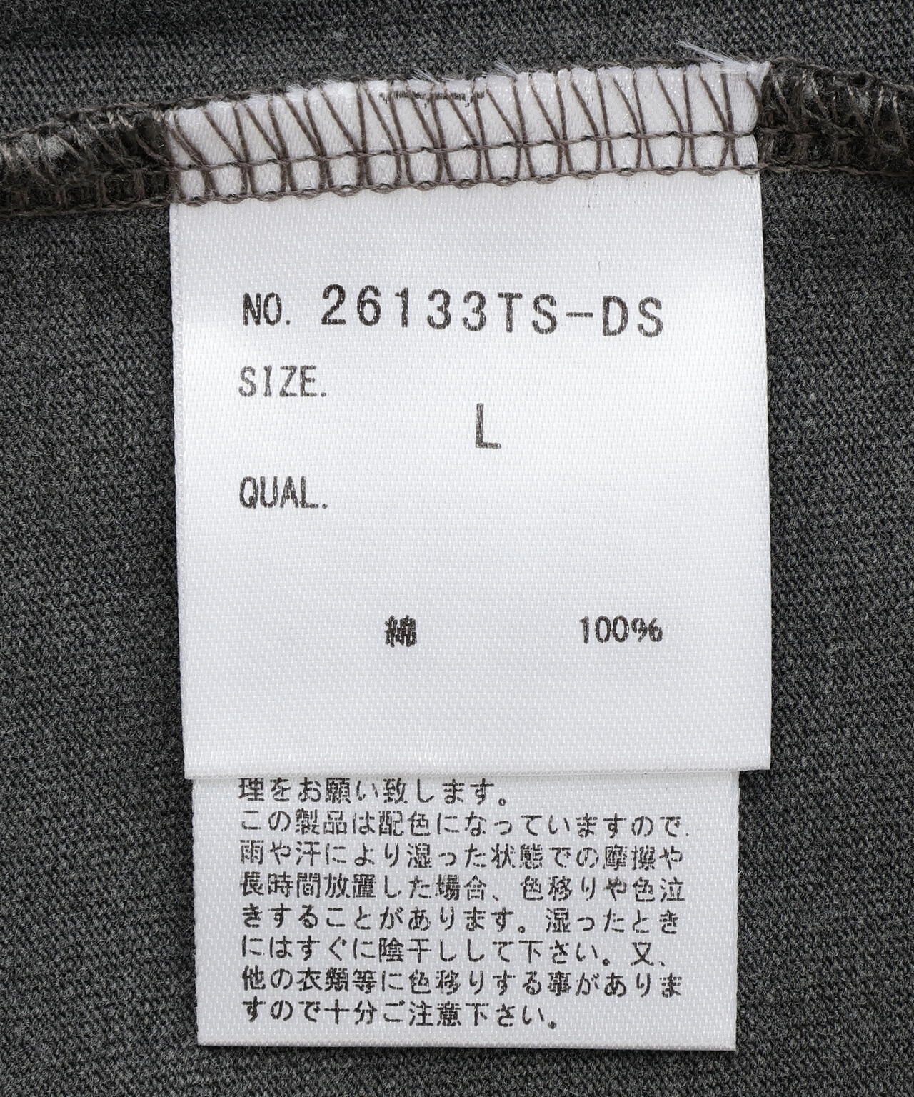 DankeSchon/ダンケシェーン/PIGMENT EMBLEM S/S TEE