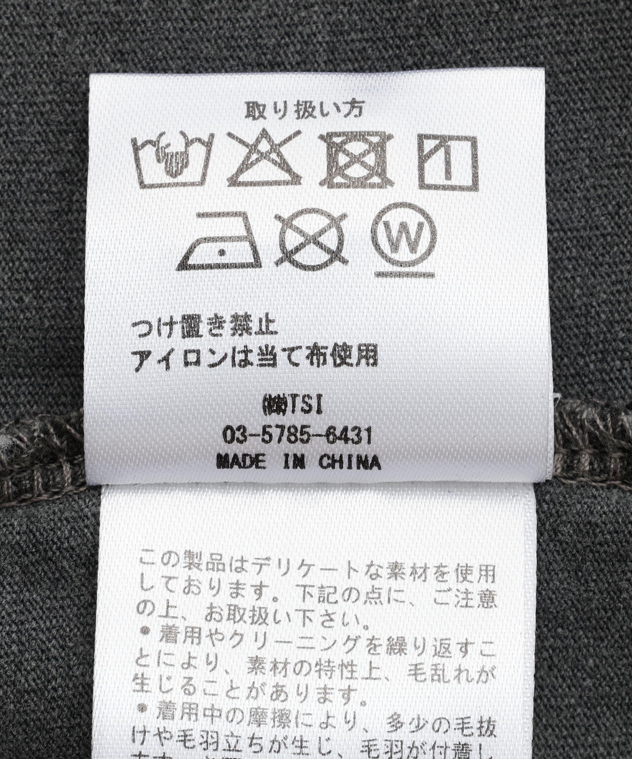 DankeSchon/ダンケシェーン/PIGMENT EMBLEM S/S TEE