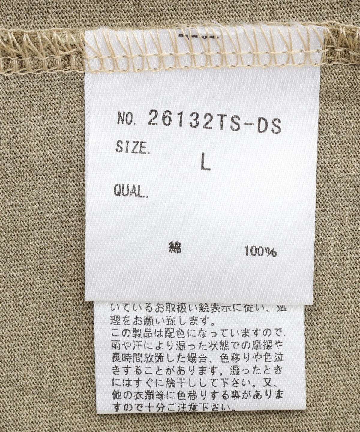 DankeSchon/ダンケシェーン/PIGMENT STENCIL S/S TEE