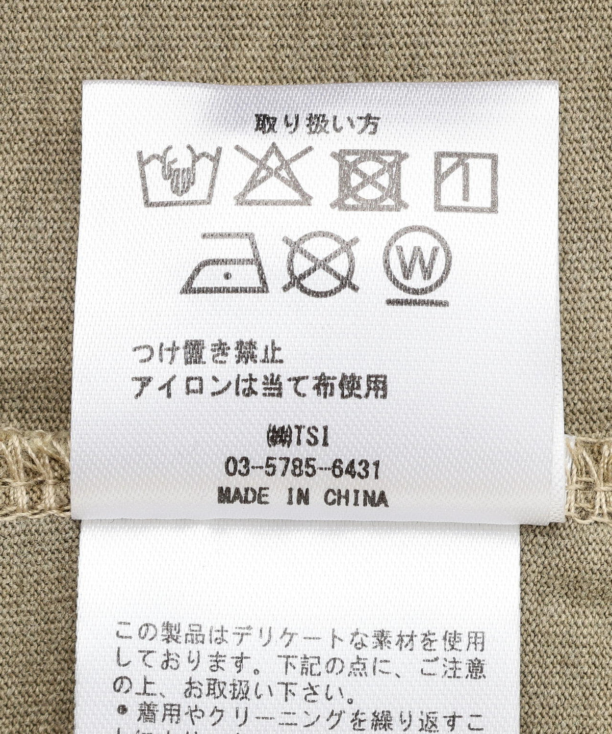 DankeSchon/ダンケシェーン/PIGMENT STENCIL S/S TEE