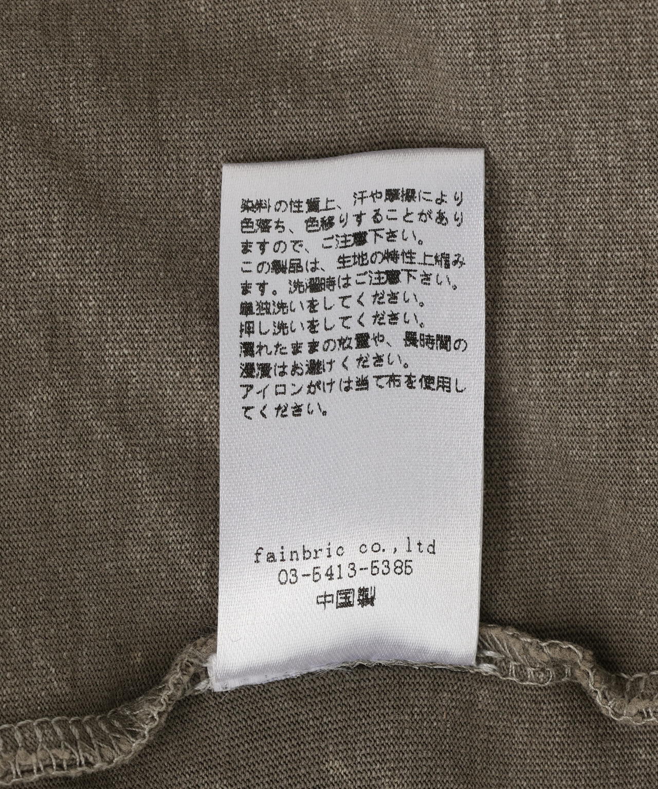 【WEB&DEPOT限定】DankeSchon/ダンケシェーン/CHEMICAL S/S T-SHIRT