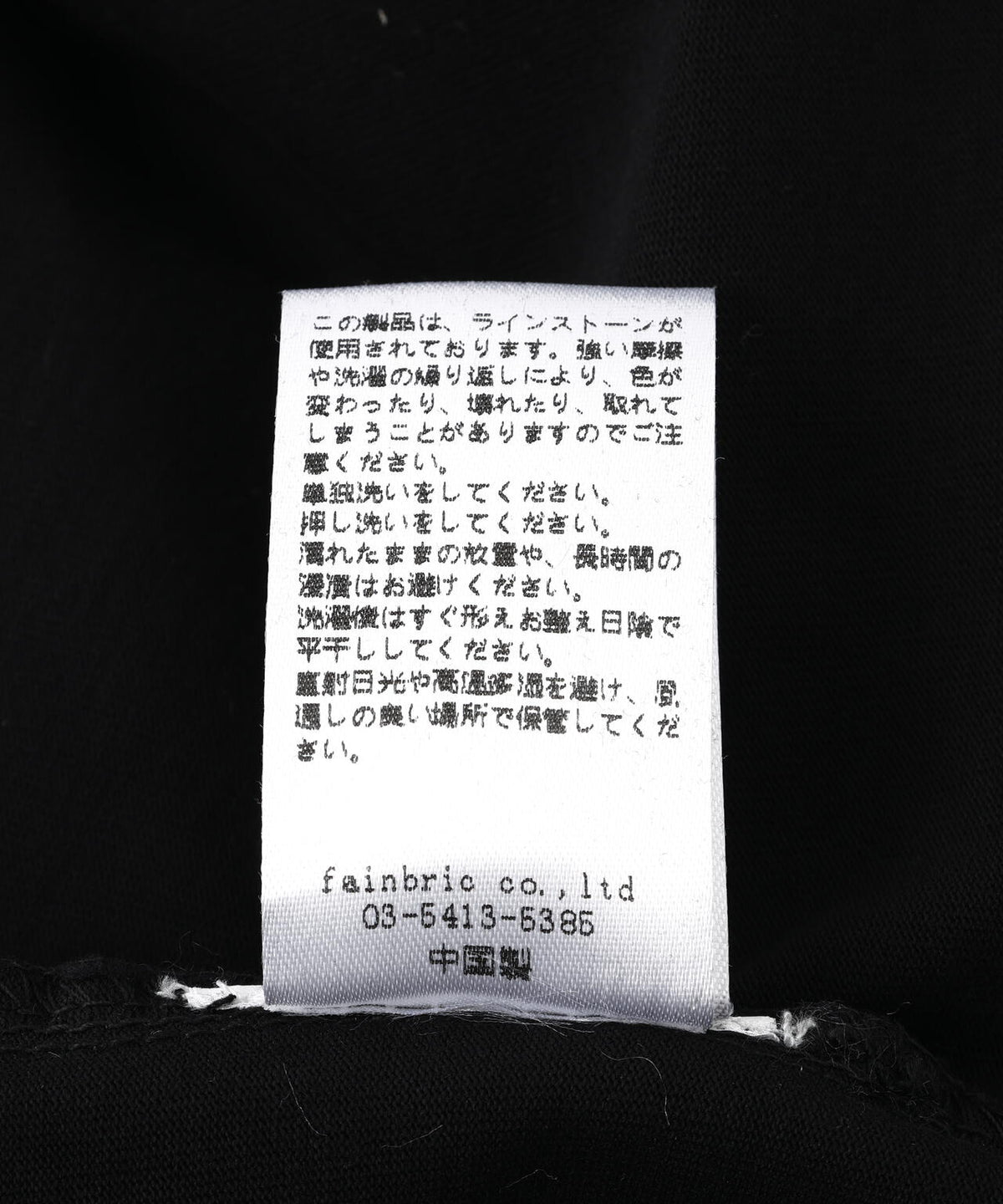 【WEB&DEPOT限定】DankeSchon/ダンケシェーン/NULTI LOGO S/S T-SHIRTS