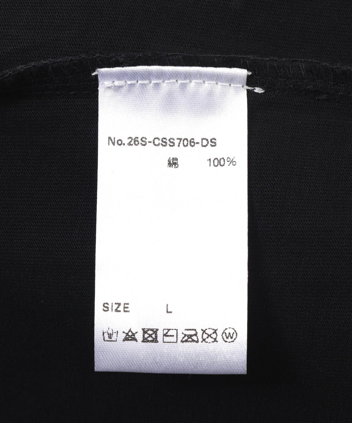 【WEB&DEPOT限定】DankeSchon/ダンケシェーン/LINESTONE S/S TEE